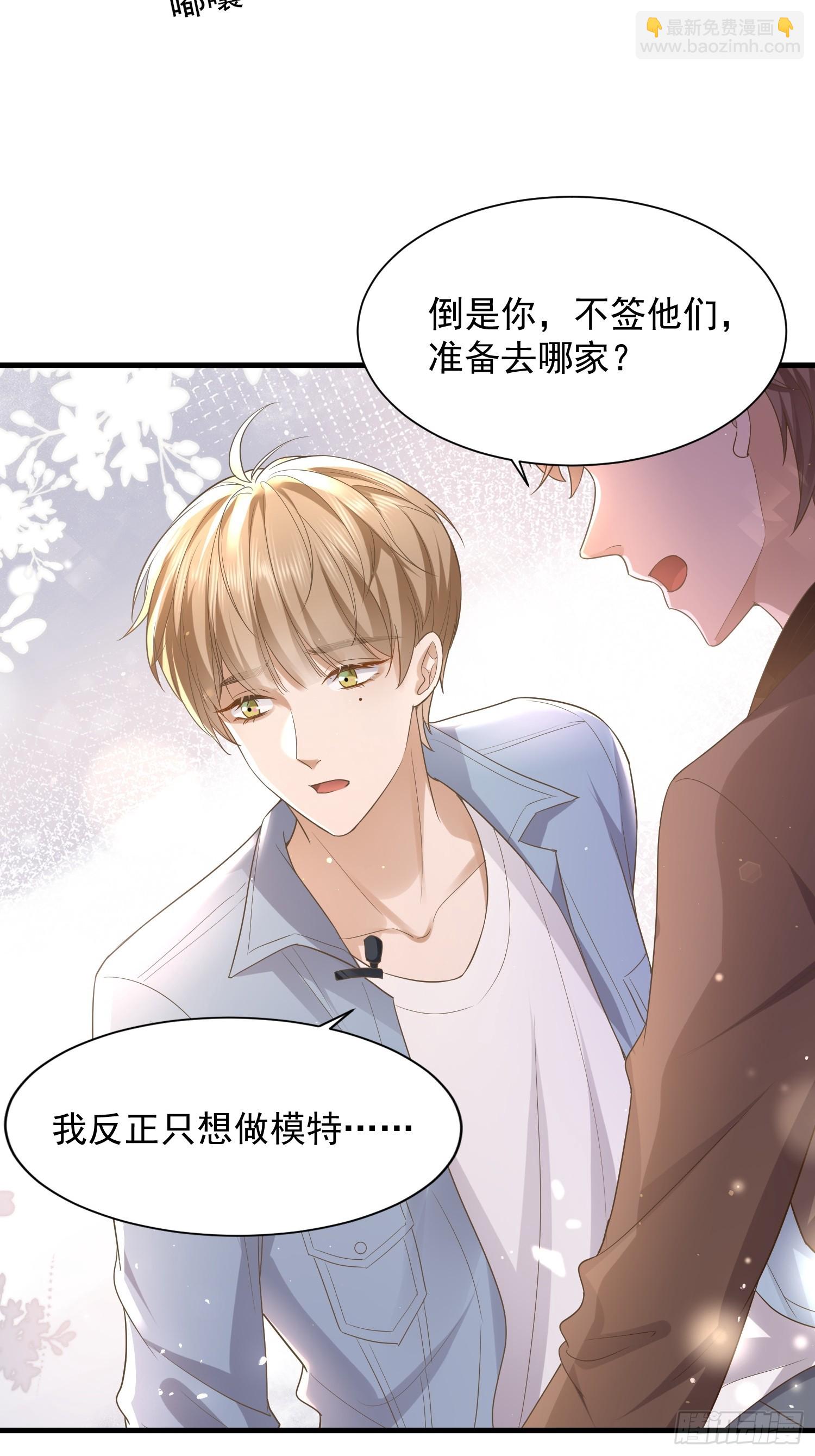 25 拒绝背叛32