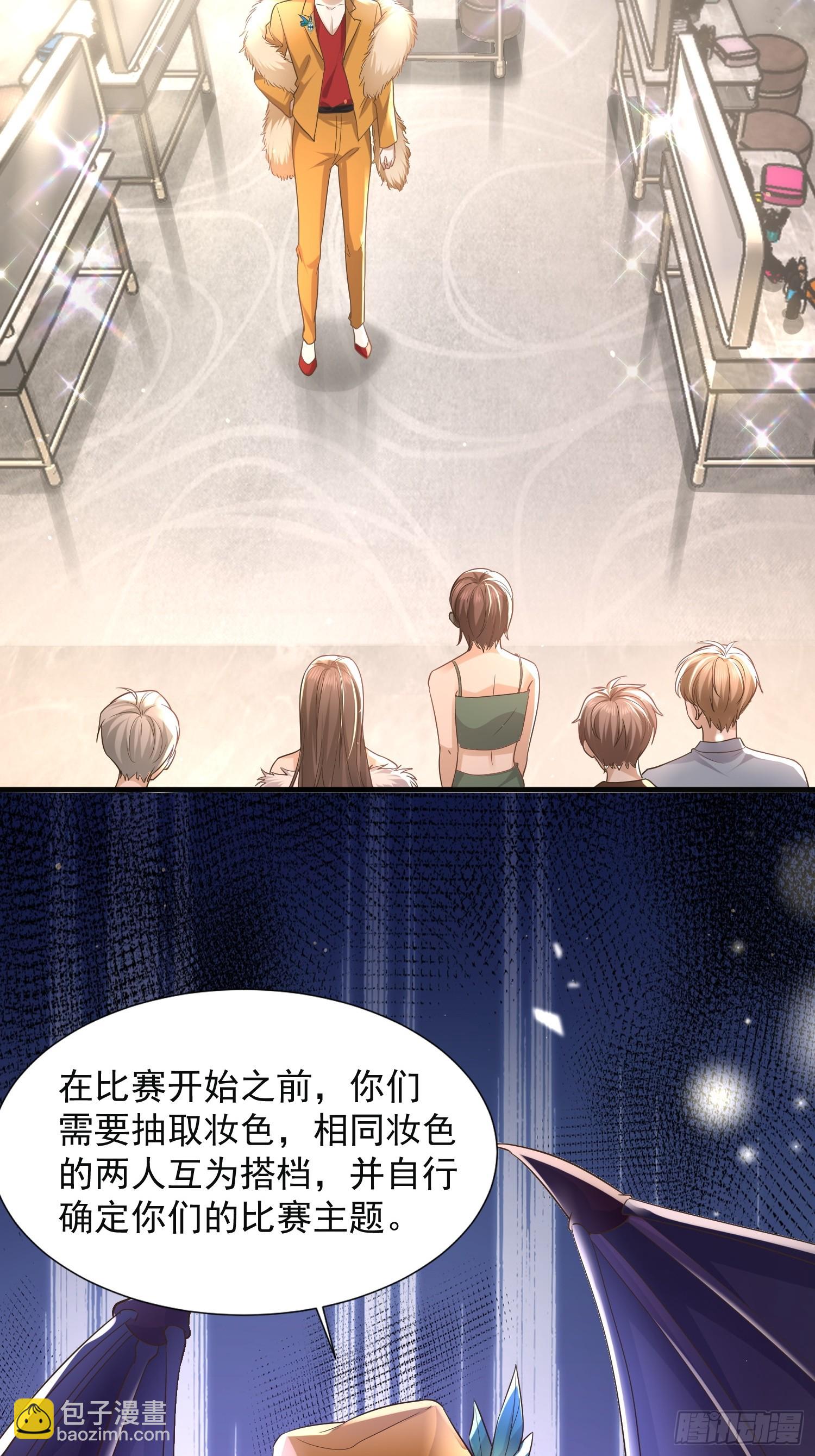 25 拒绝背叛38