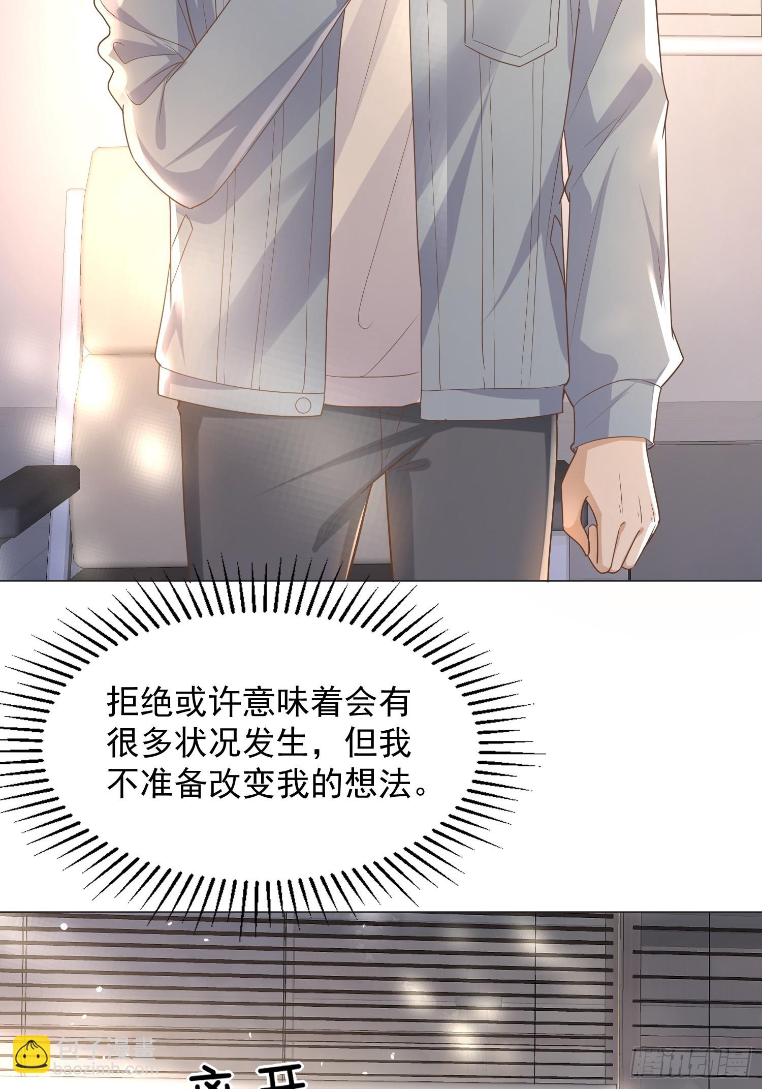 25 拒绝背叛4