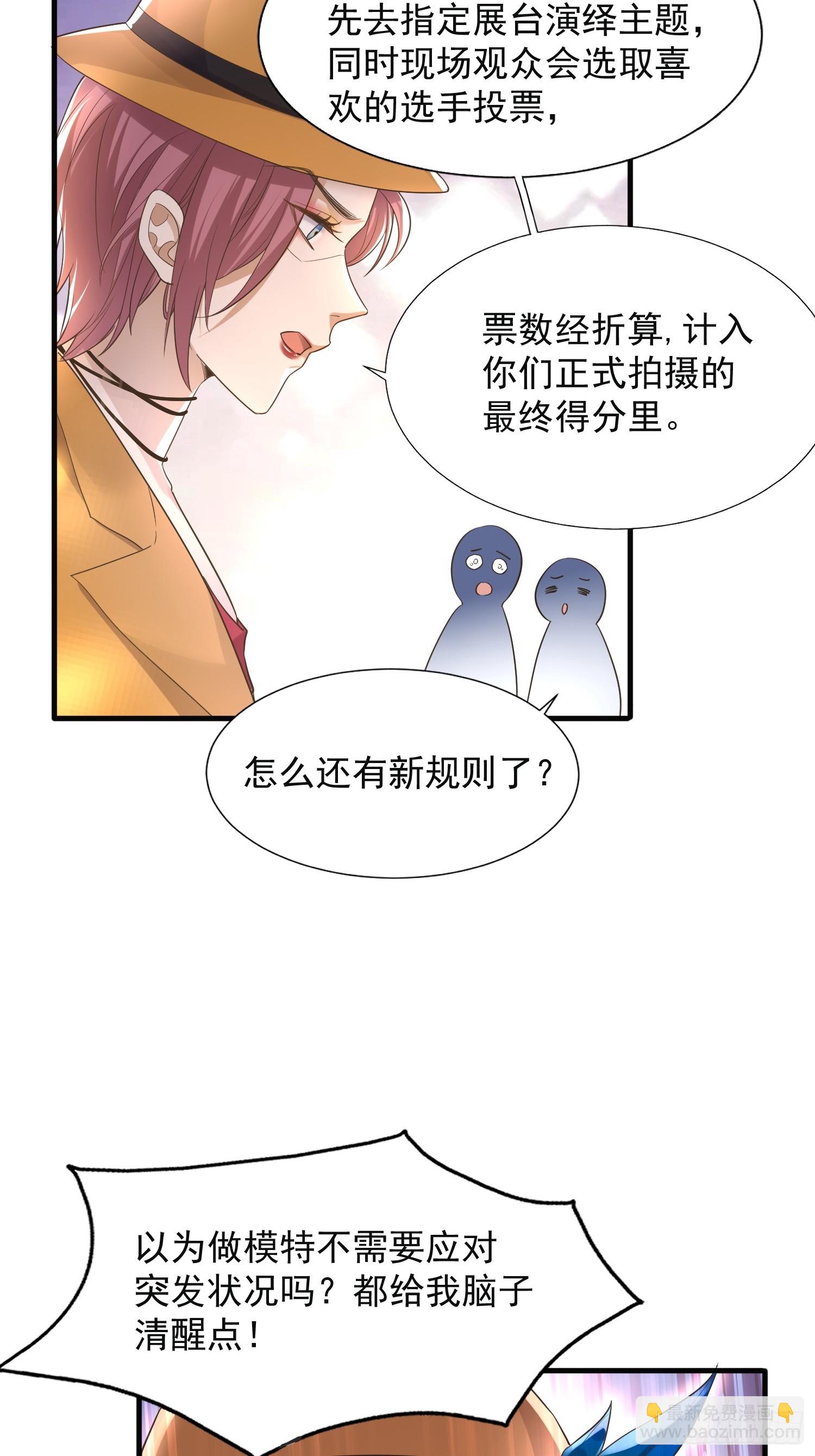 25 拒绝背叛40