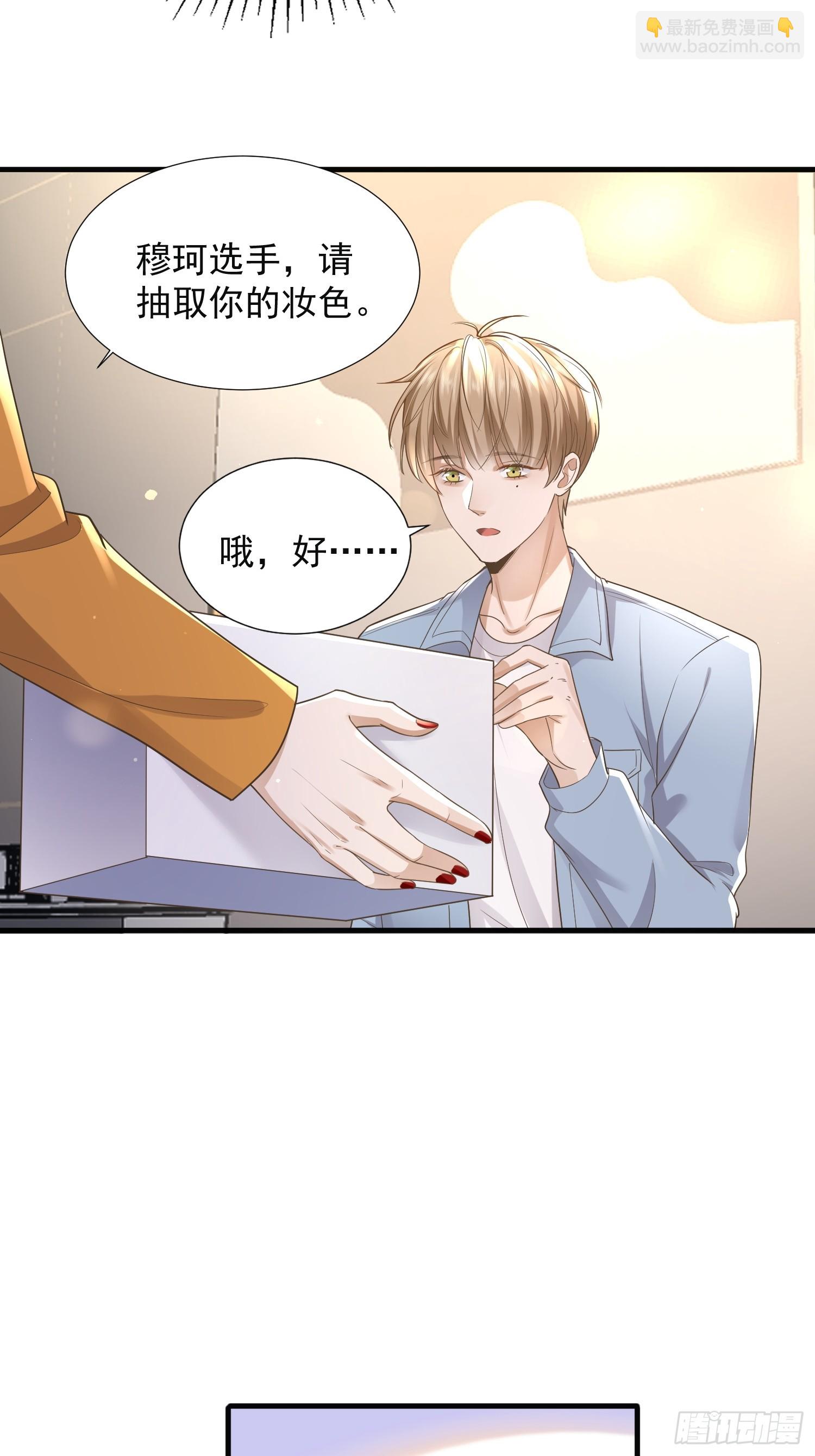 25 拒绝背叛42