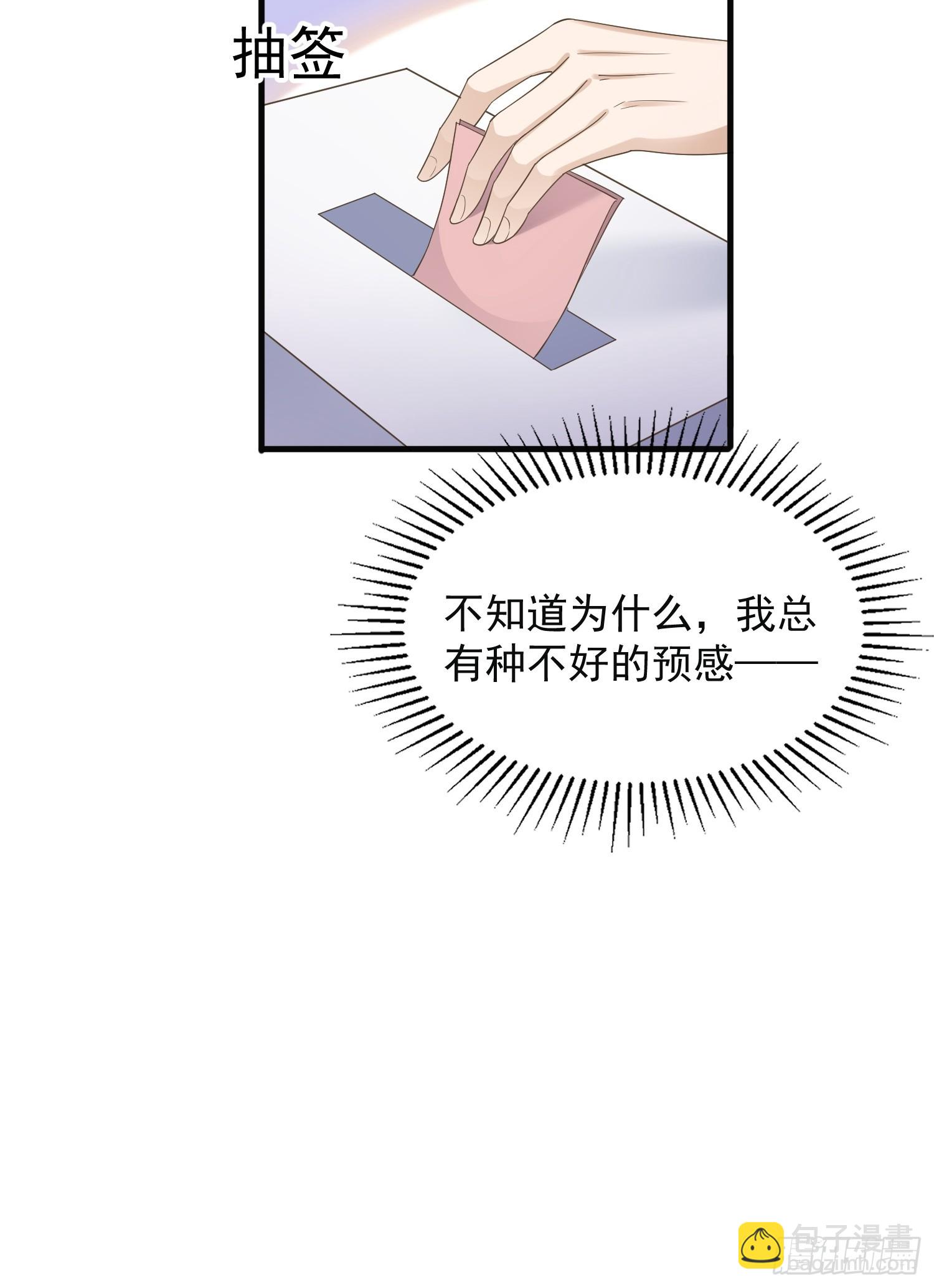 25 拒绝背叛43