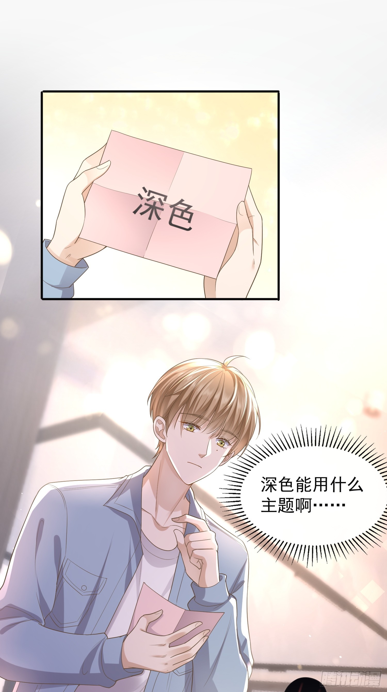 25 拒绝背叛44