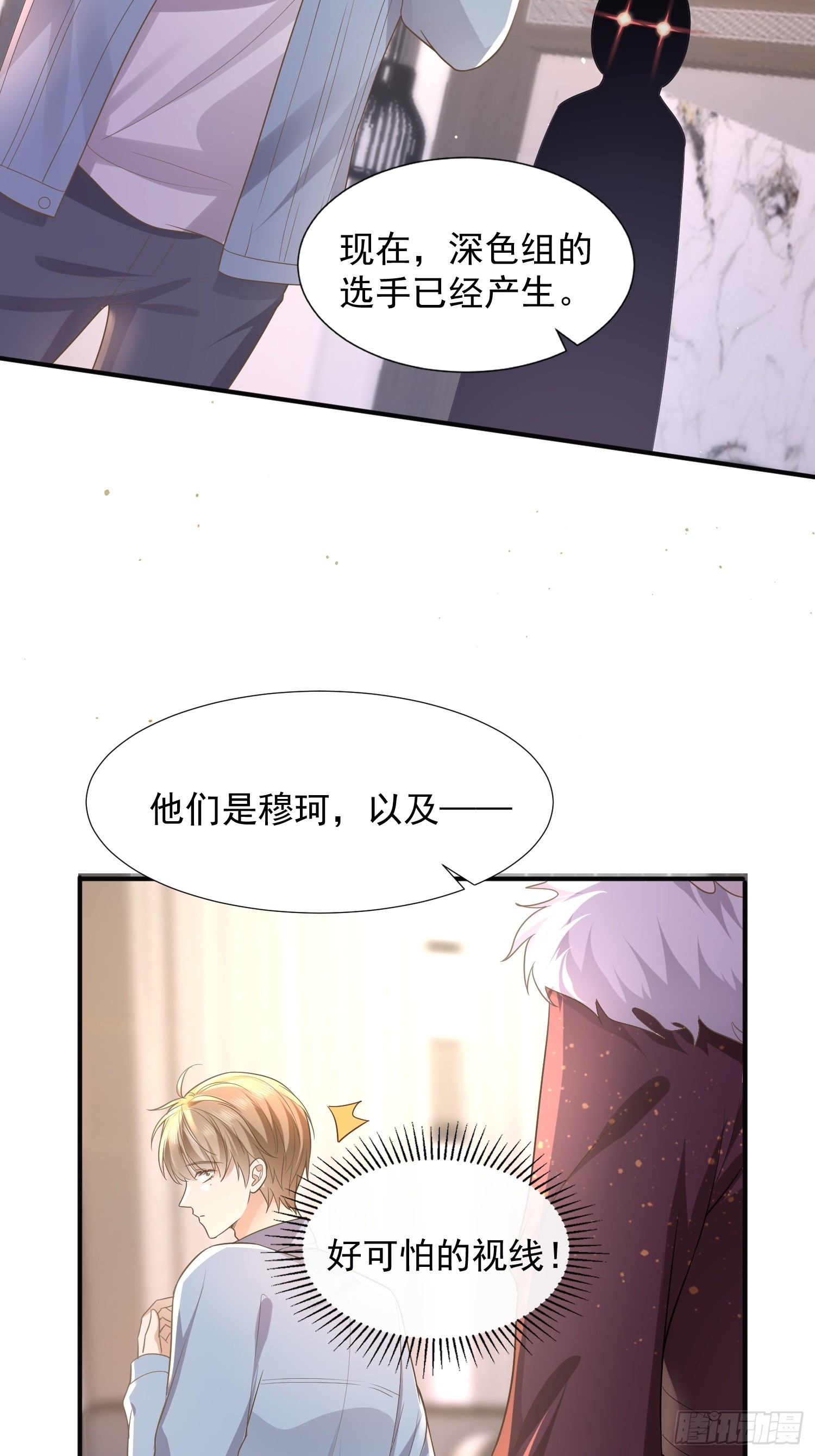 25 拒绝背叛45