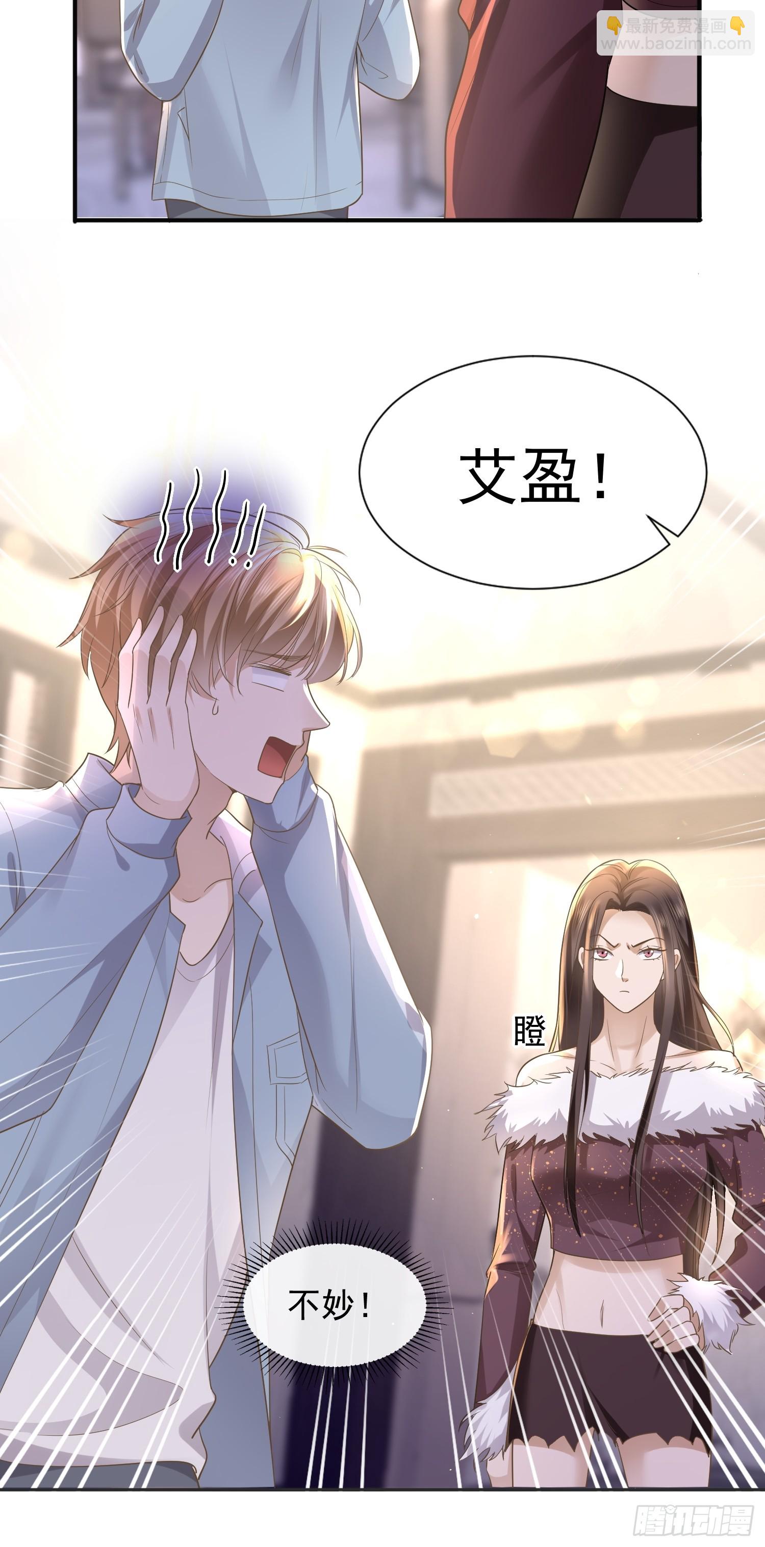 25 拒绝背叛46