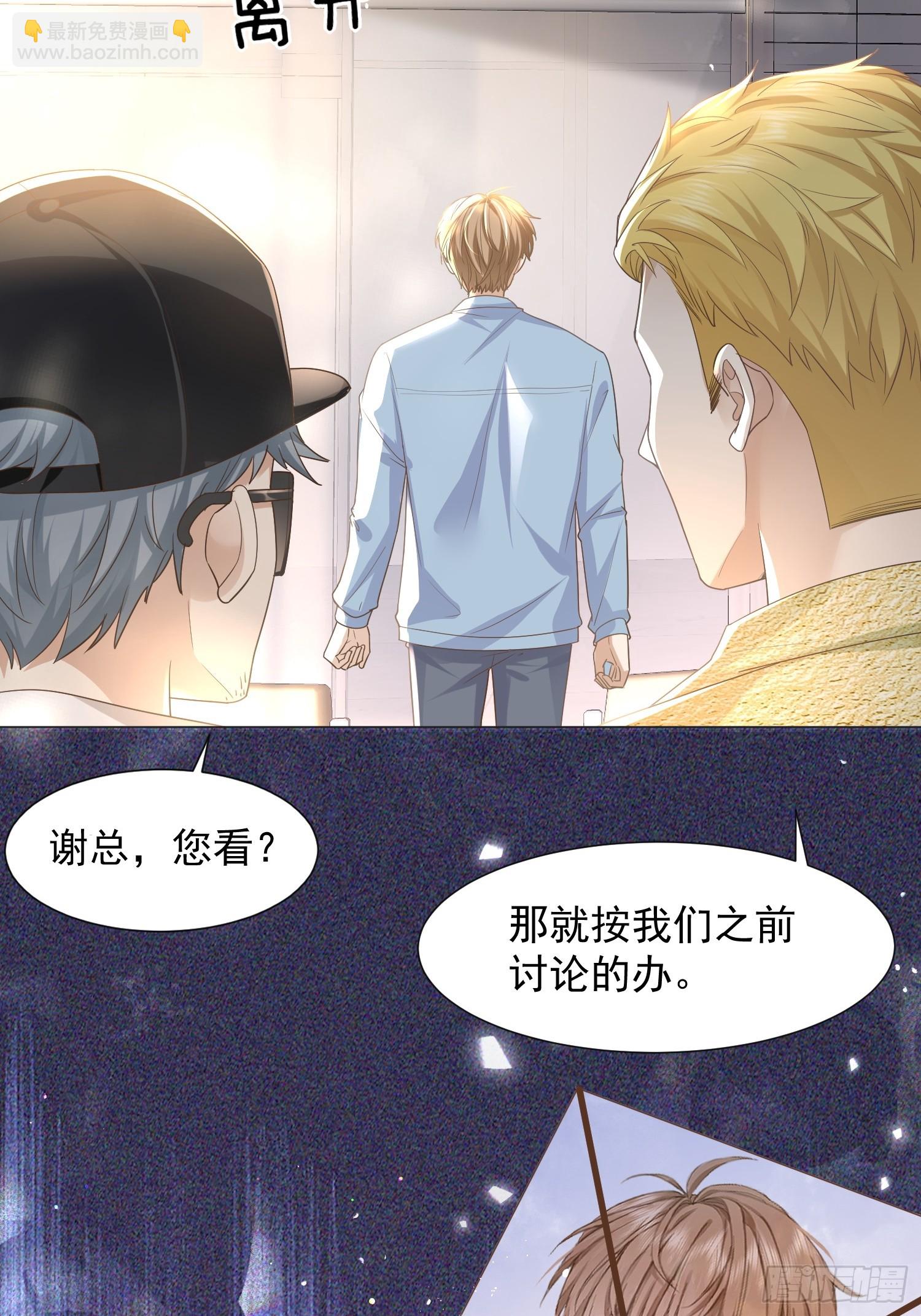 25 拒绝背叛5