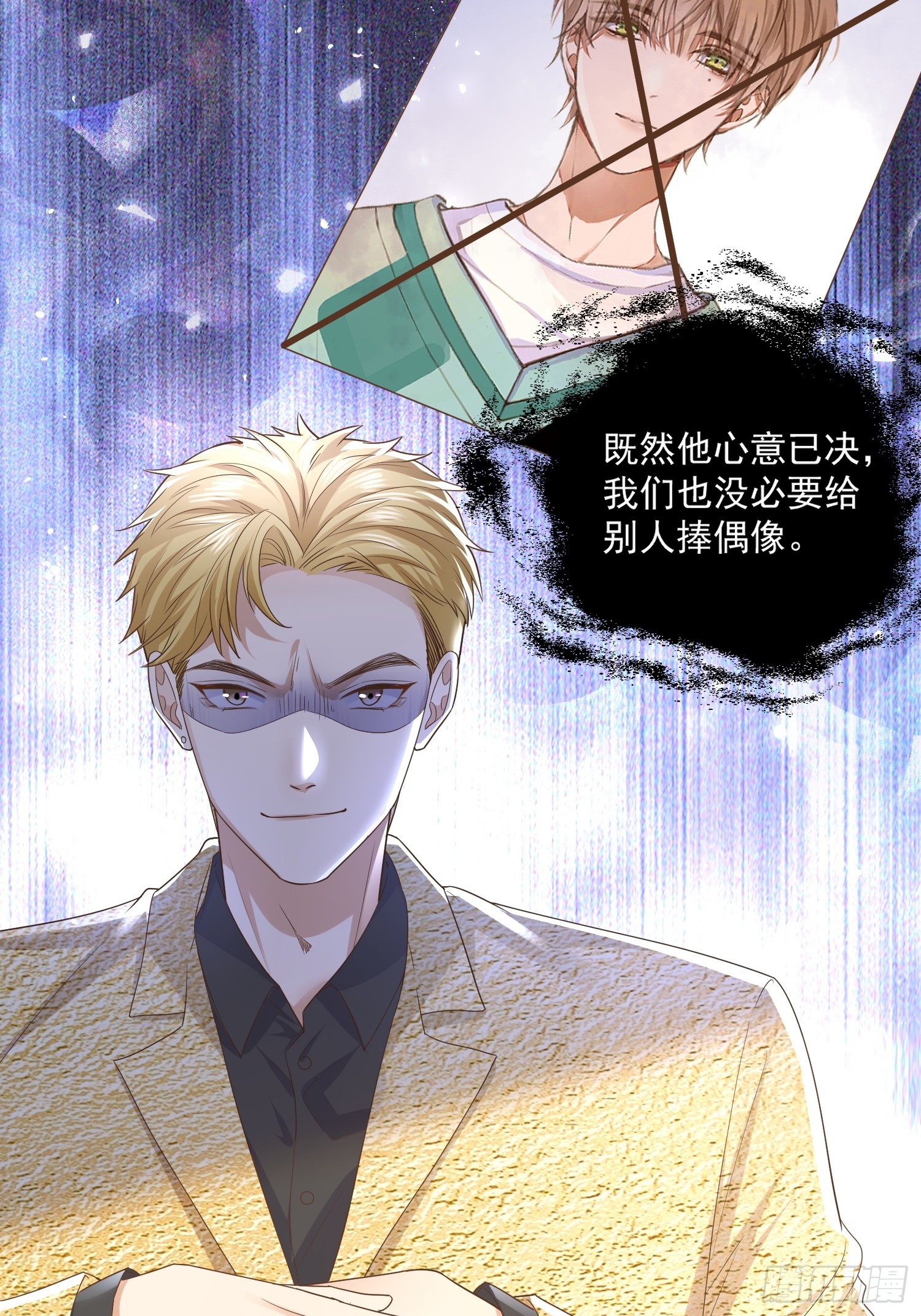 25 拒绝背叛6