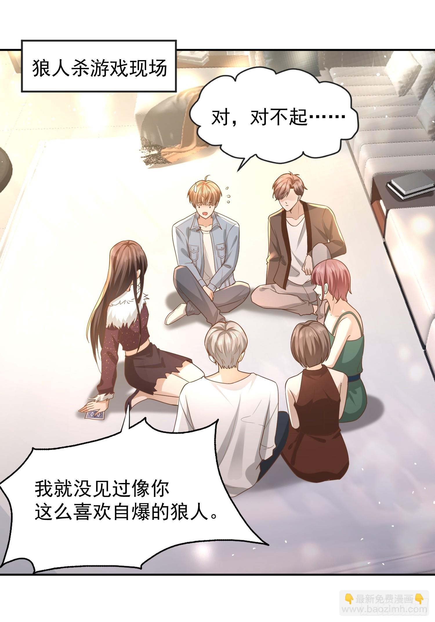 25 拒绝背叛9