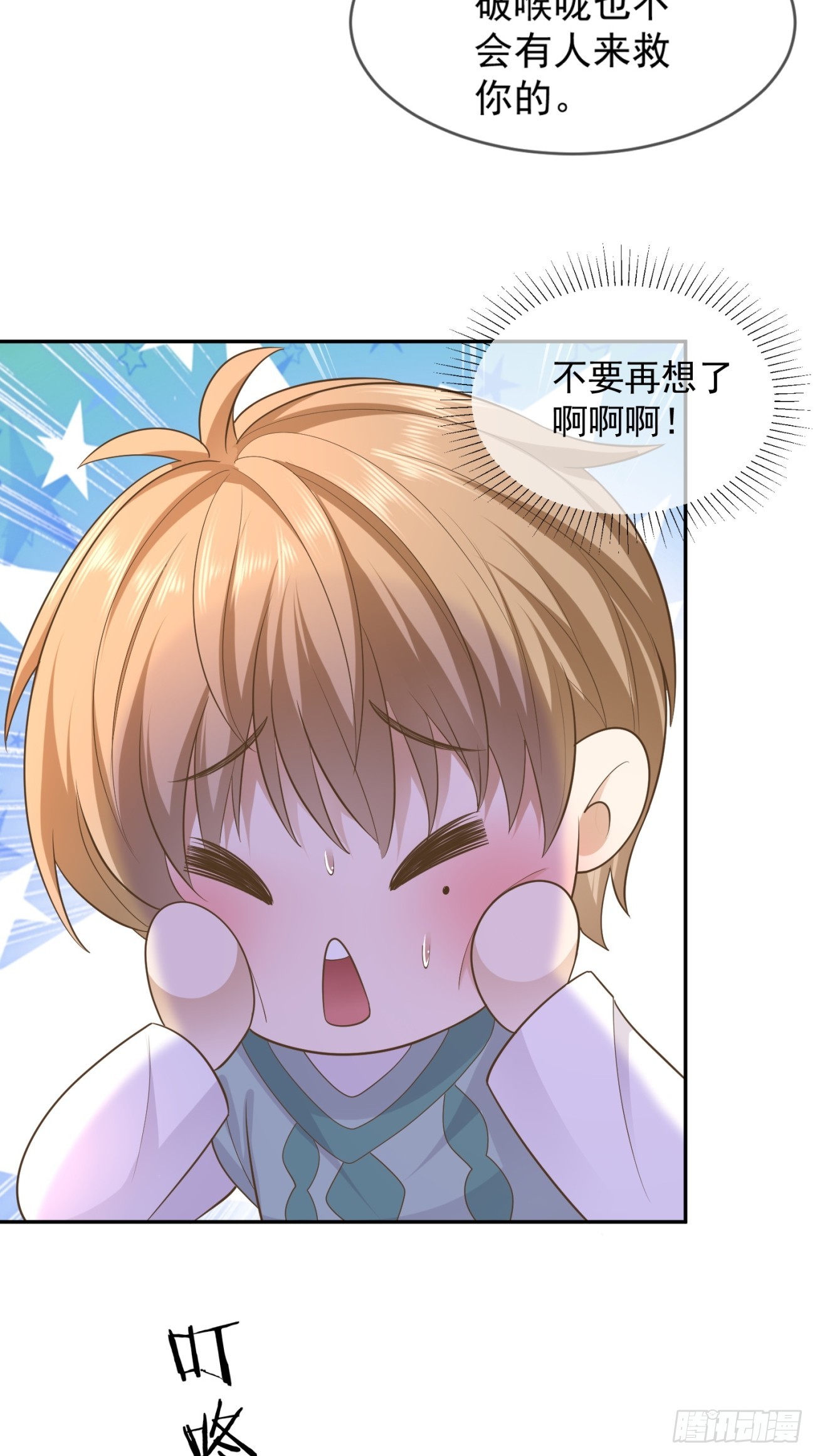 28 甜美的咬痕15