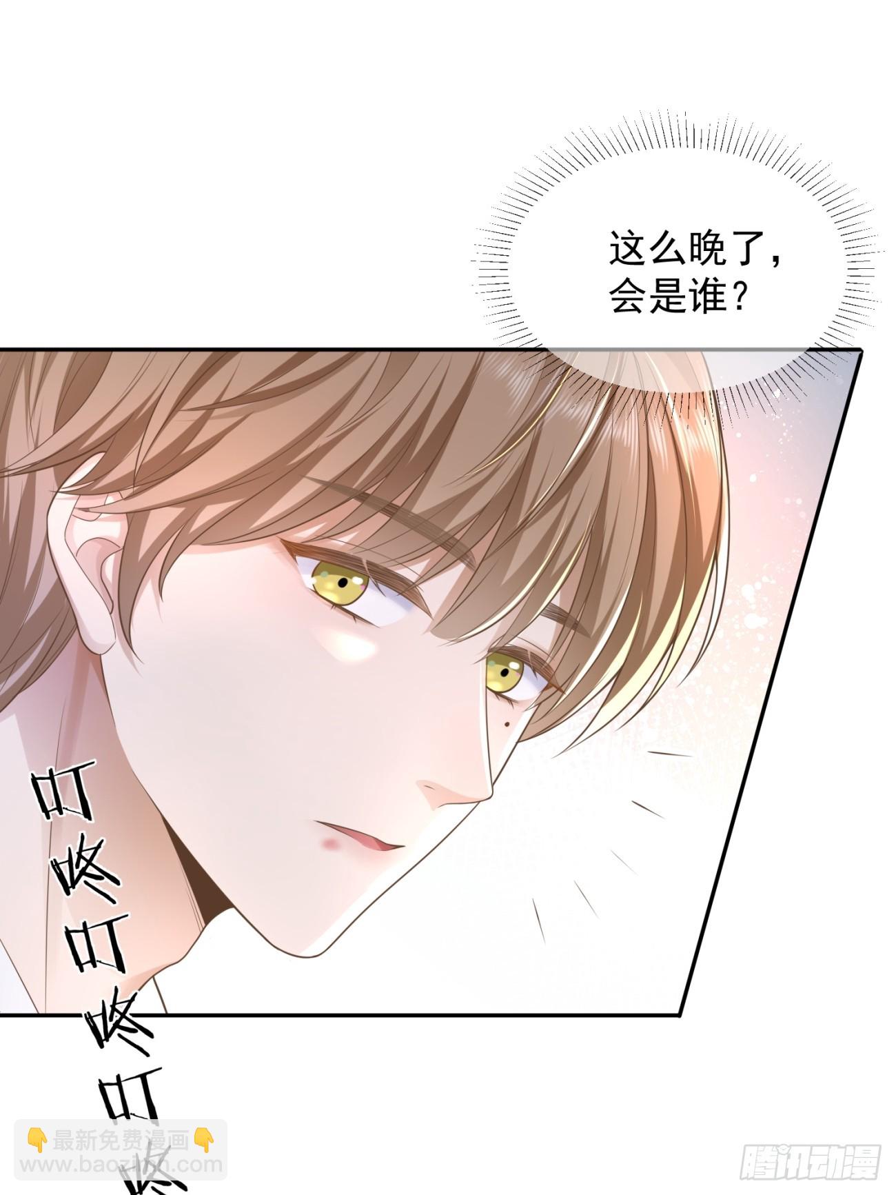 28 甜美的咬痕17