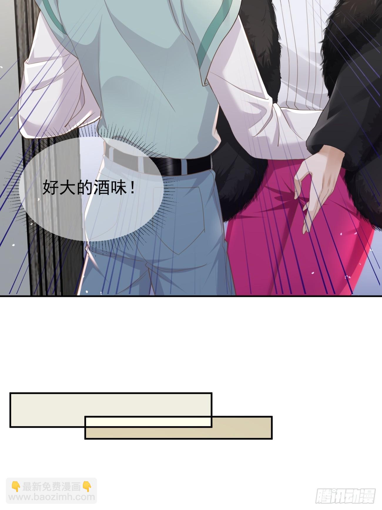 28 甜美的咬痕20