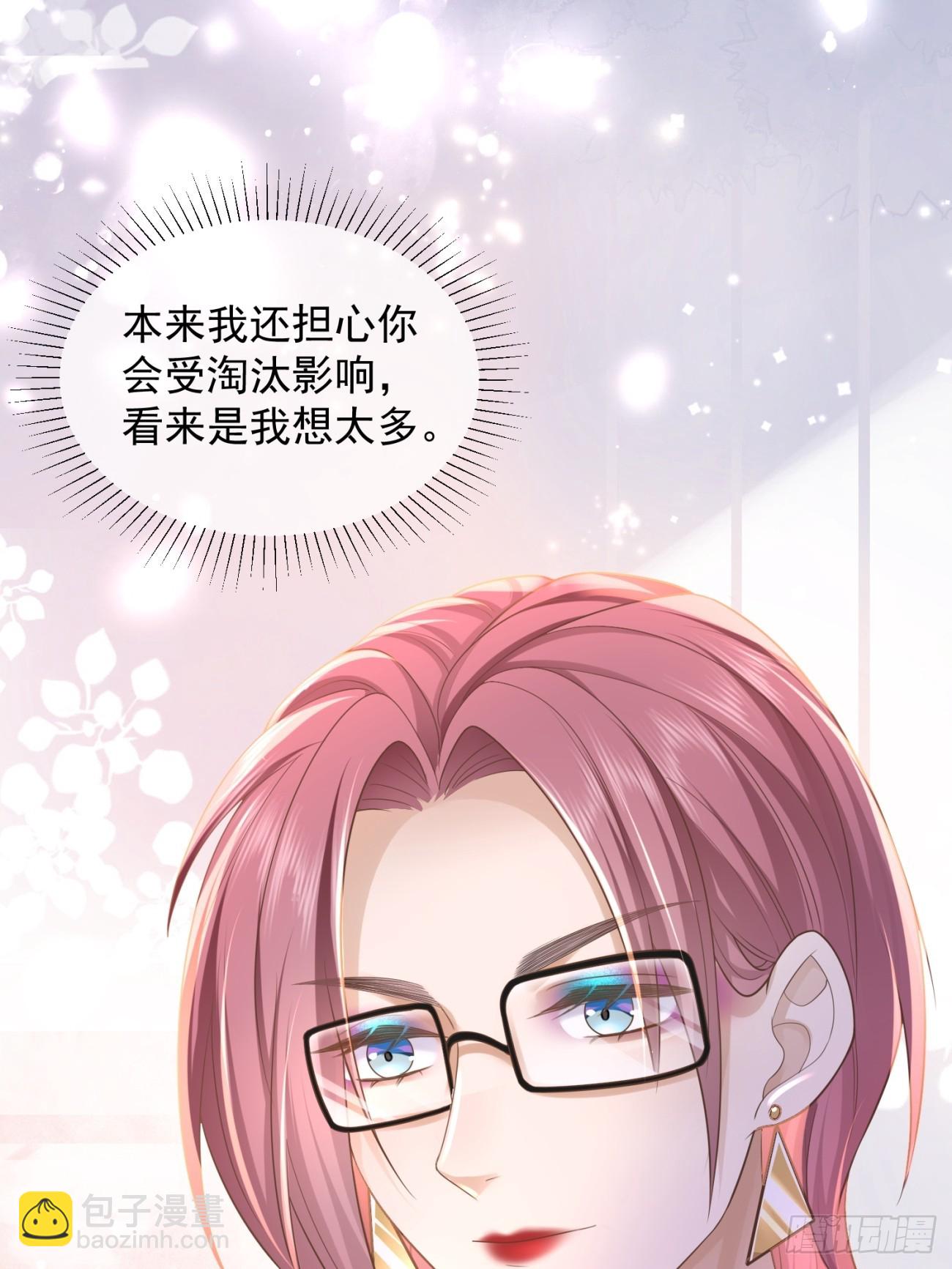 28 甜美的咬痕28