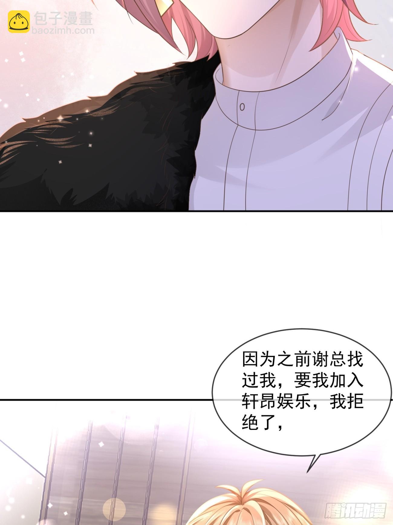 28 甜美的咬痕29