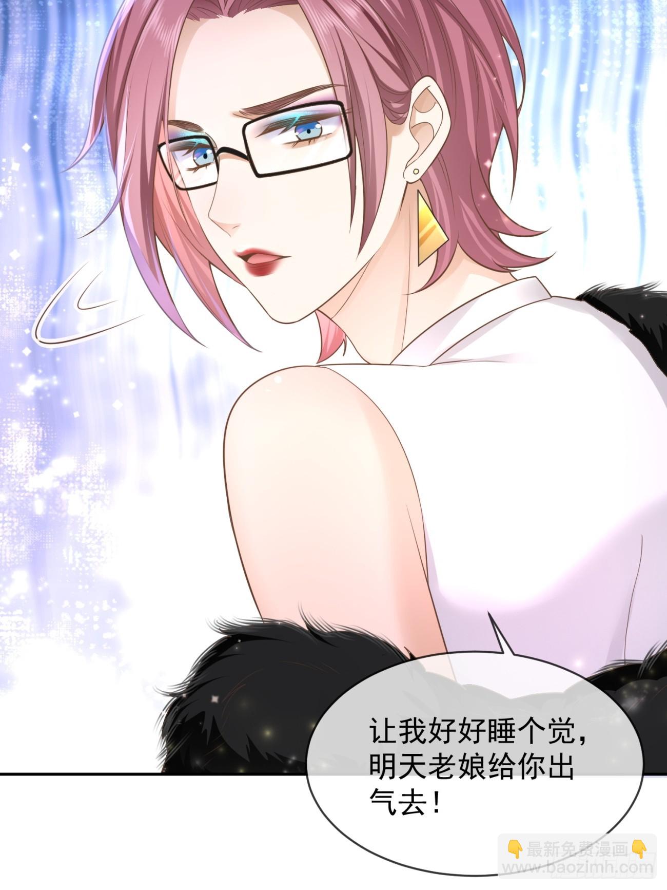 28 甜美的咬痕36