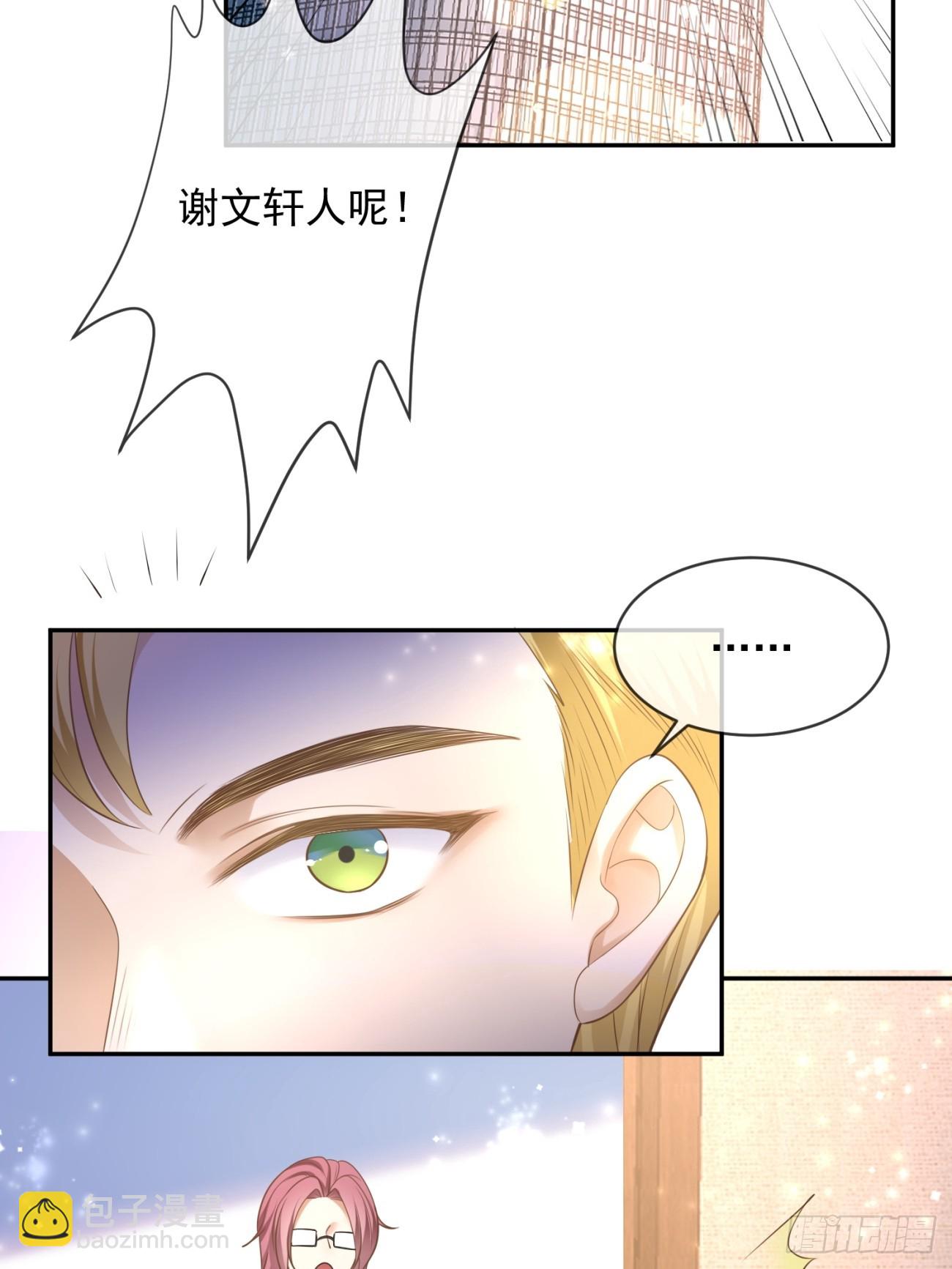 28 甜美的咬痕38