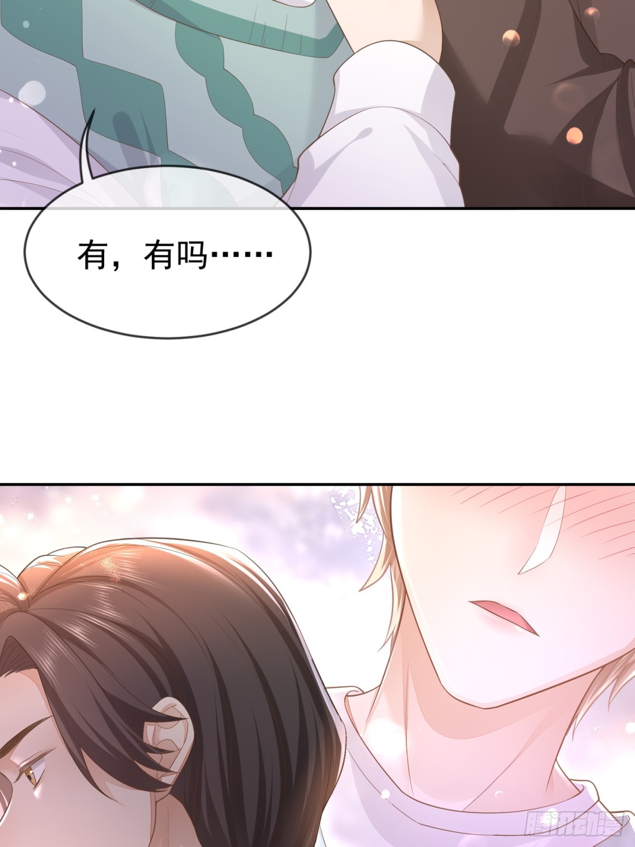 28 甜美的咬痕4
