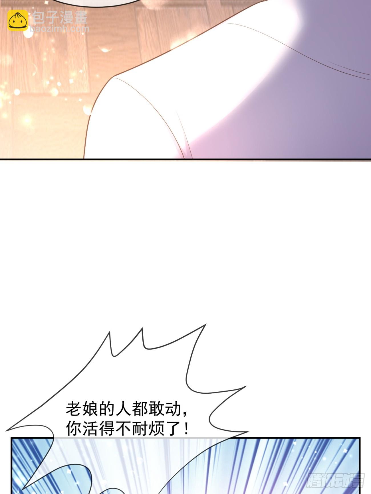 28 甜美的咬痕40