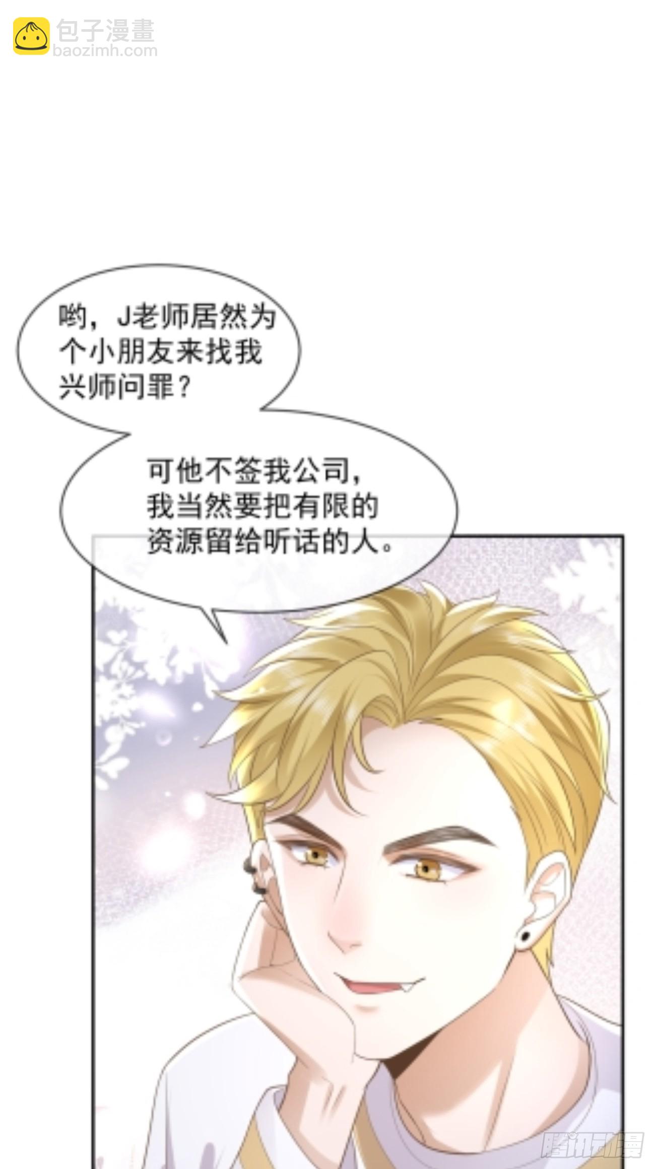 28 甜美的咬痕43