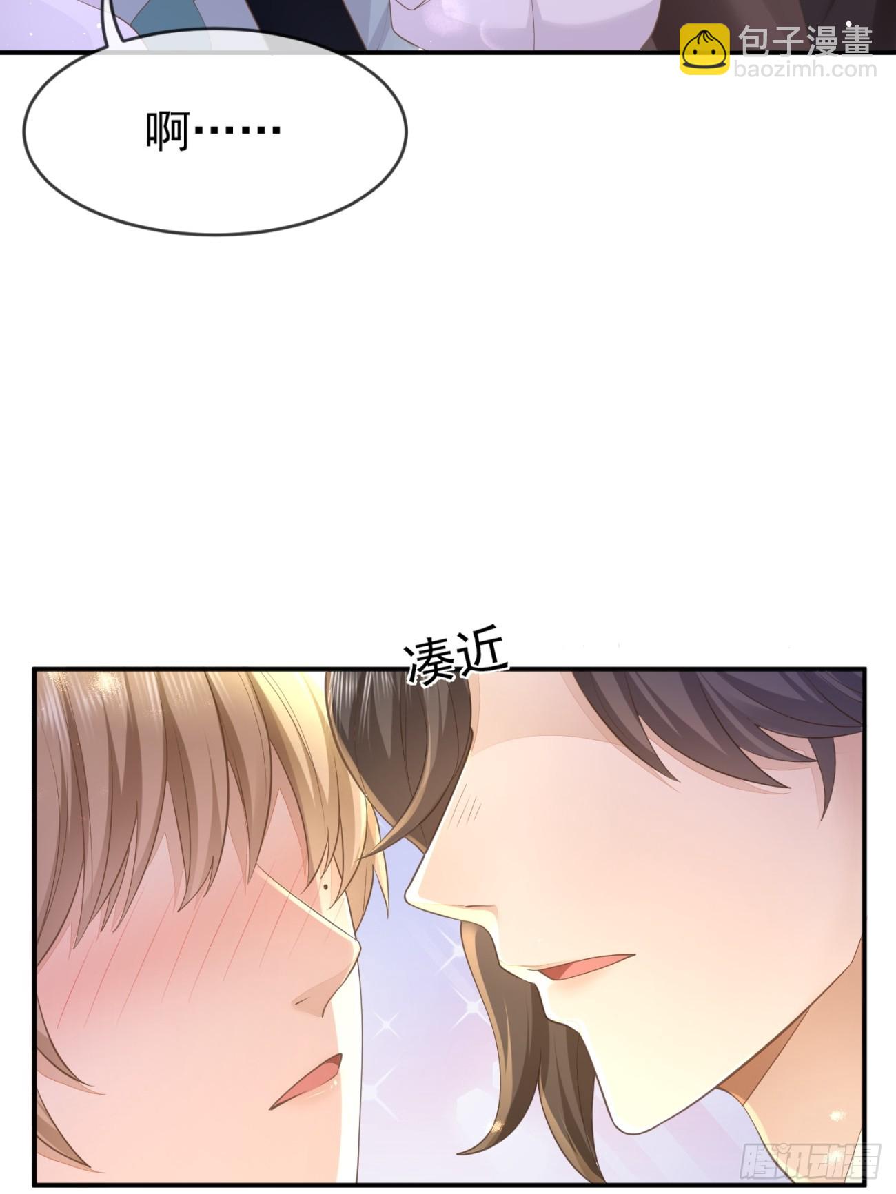 28 甜美的咬痕7