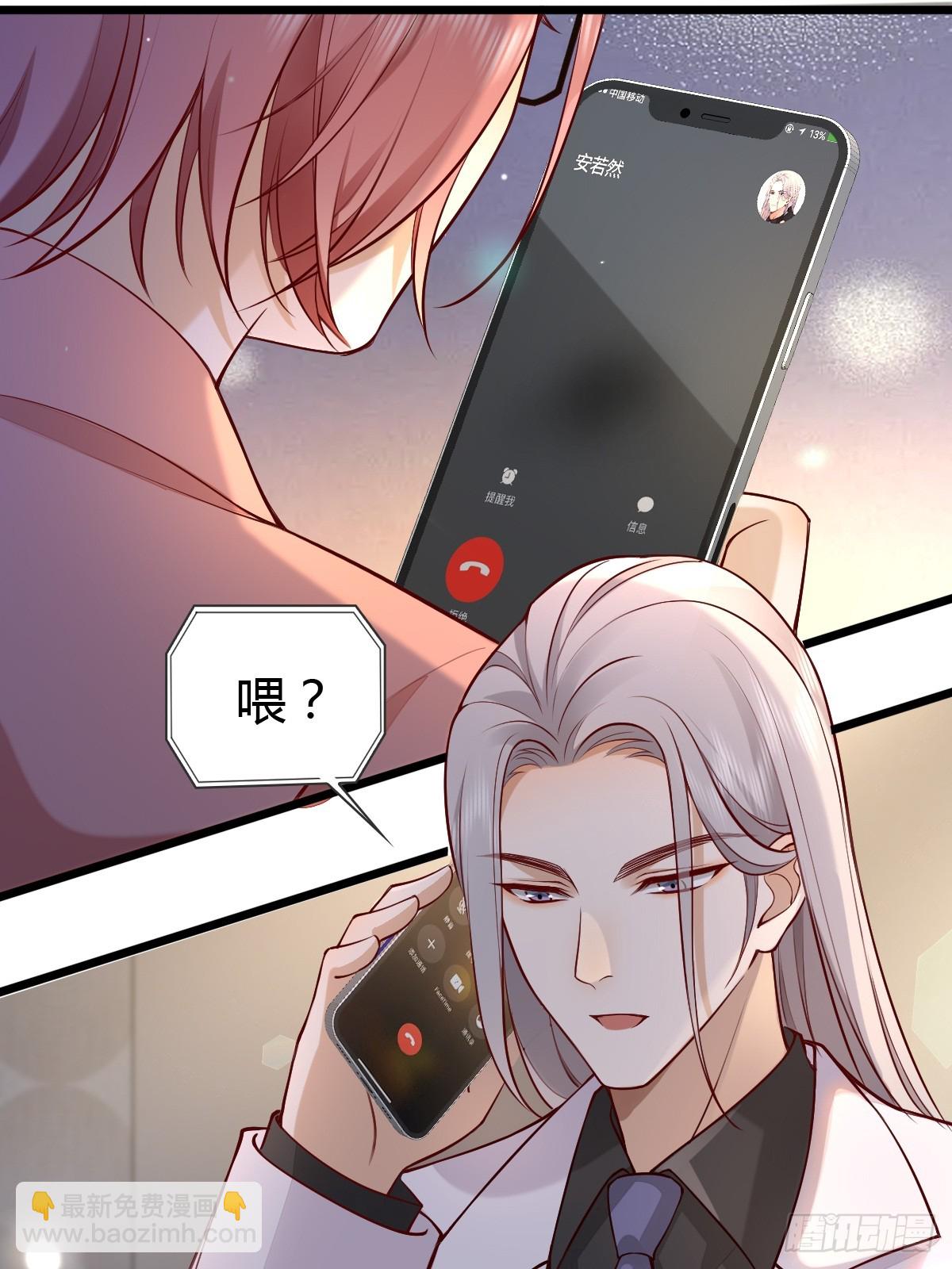 29 正式签约14