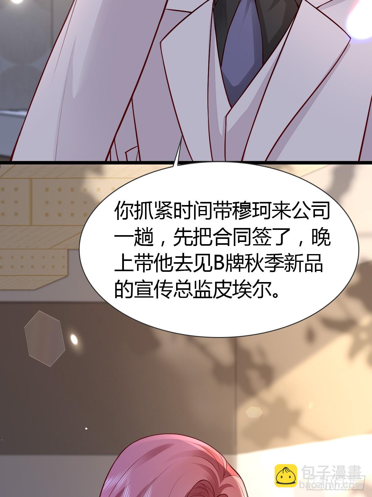 29 正式签约15