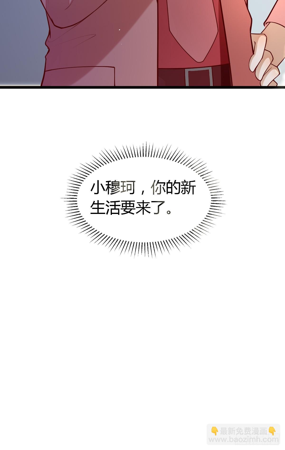 29 正式签约17