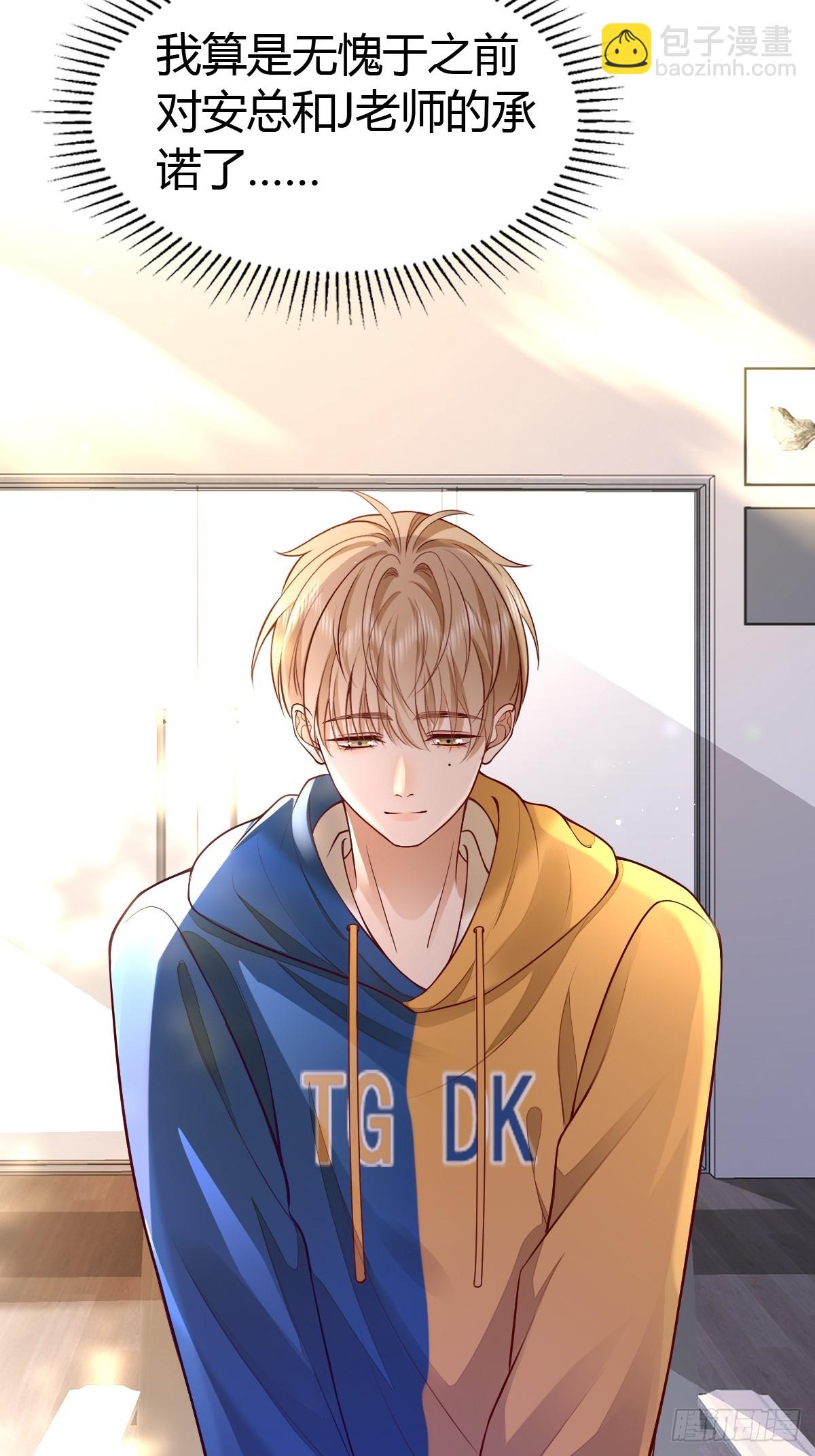29 正式签约19