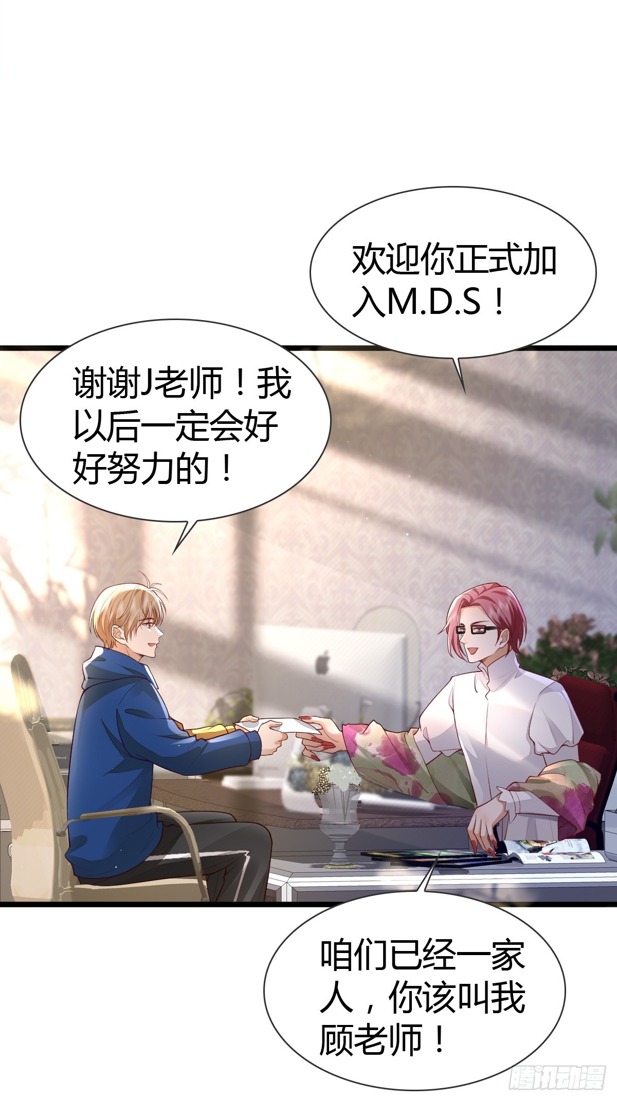 29 正式签约21