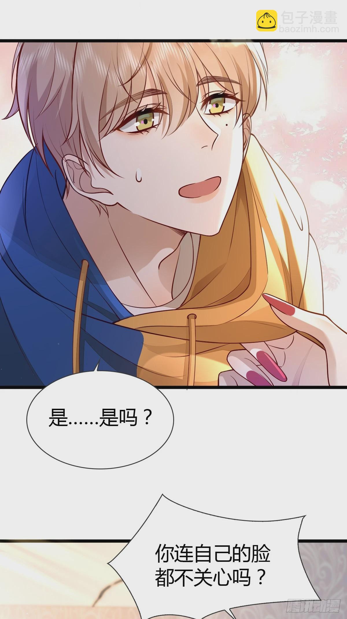 29 正式签约24