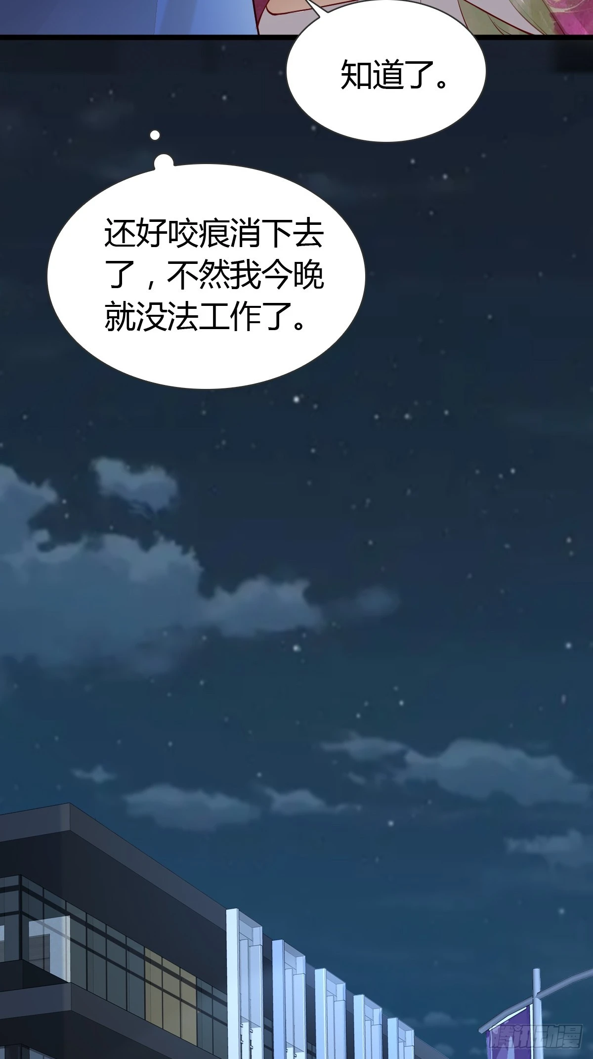 29 正式签约27