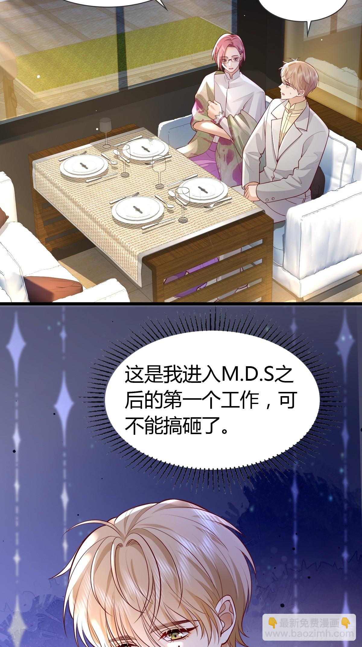 29 正式签约29