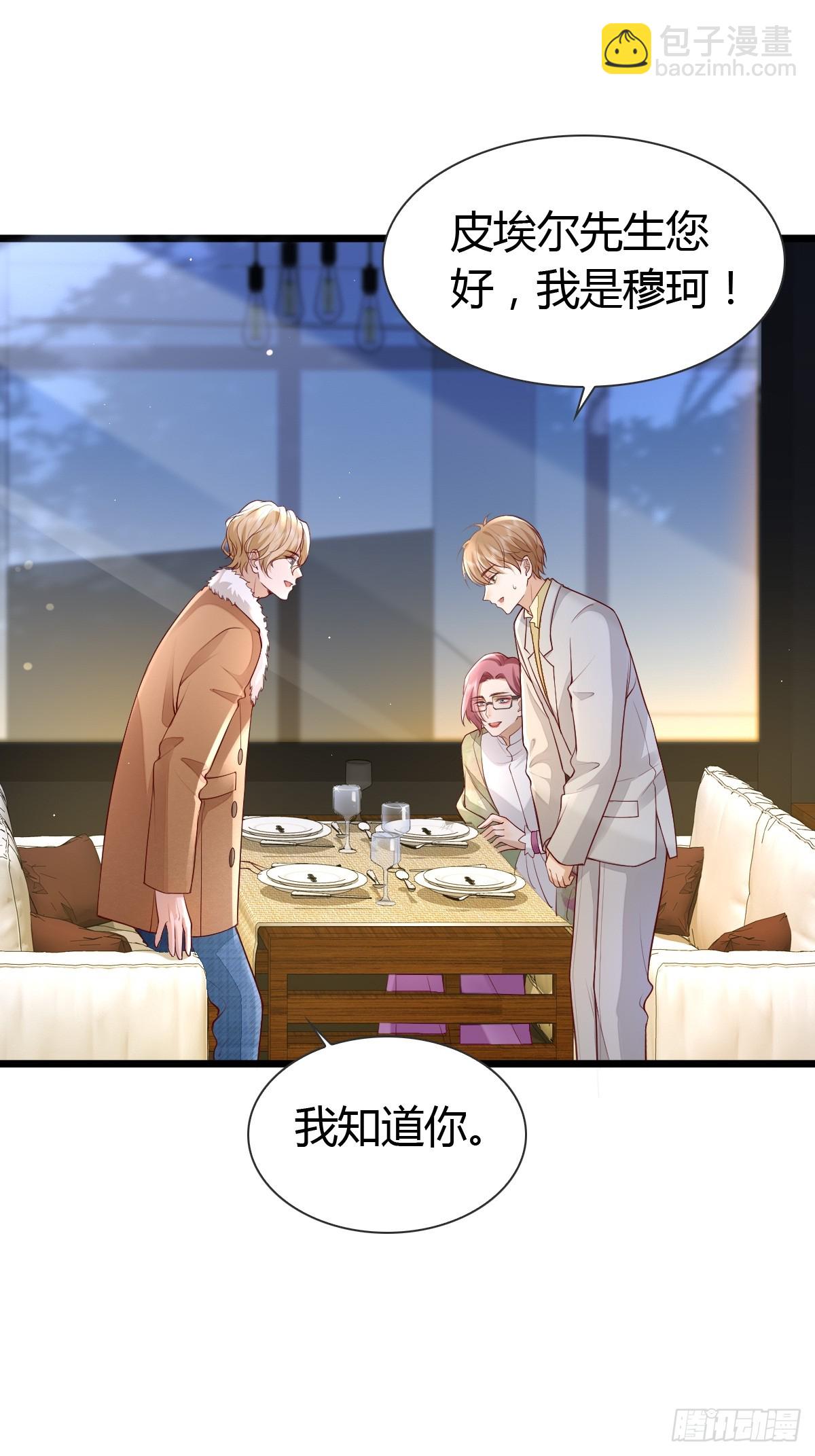 29 正式签约33