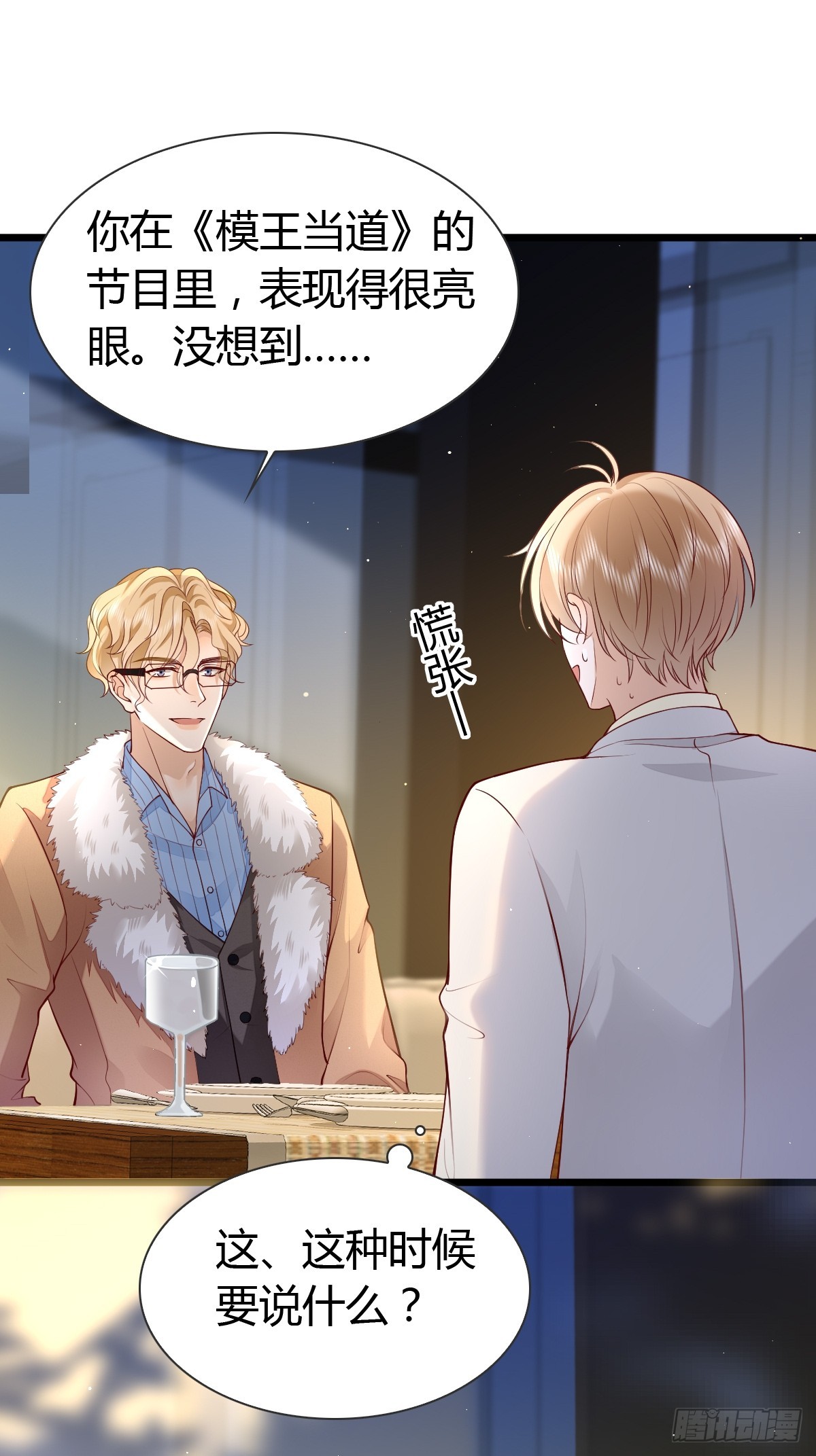 29 正式签约34