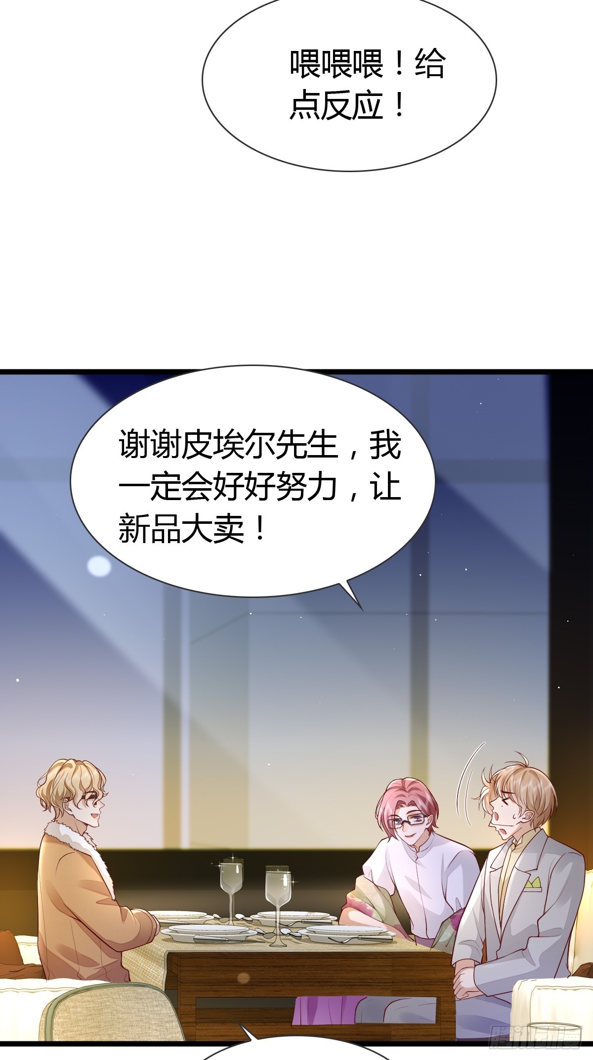 29 正式签约37