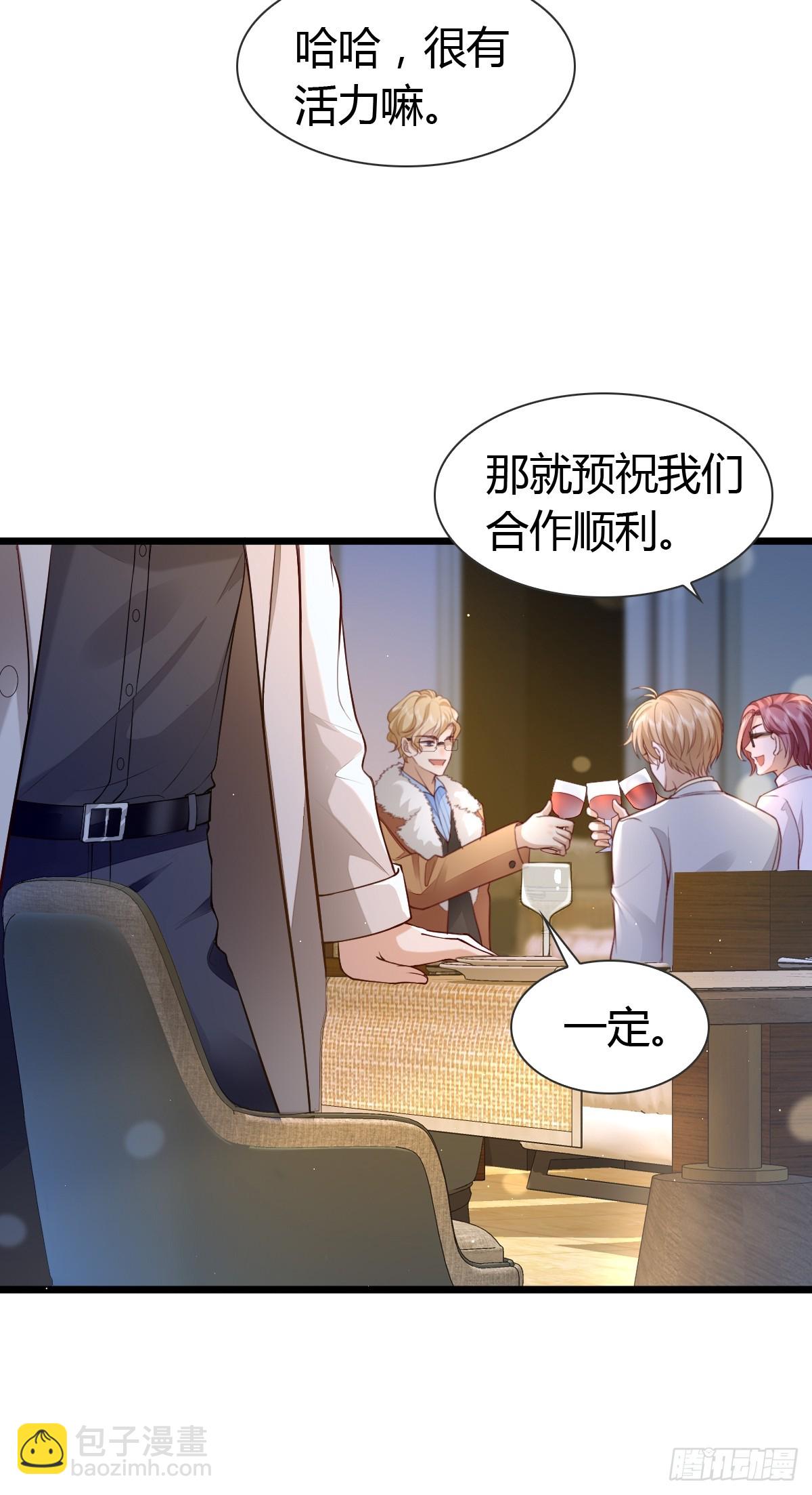 29 正式签约38