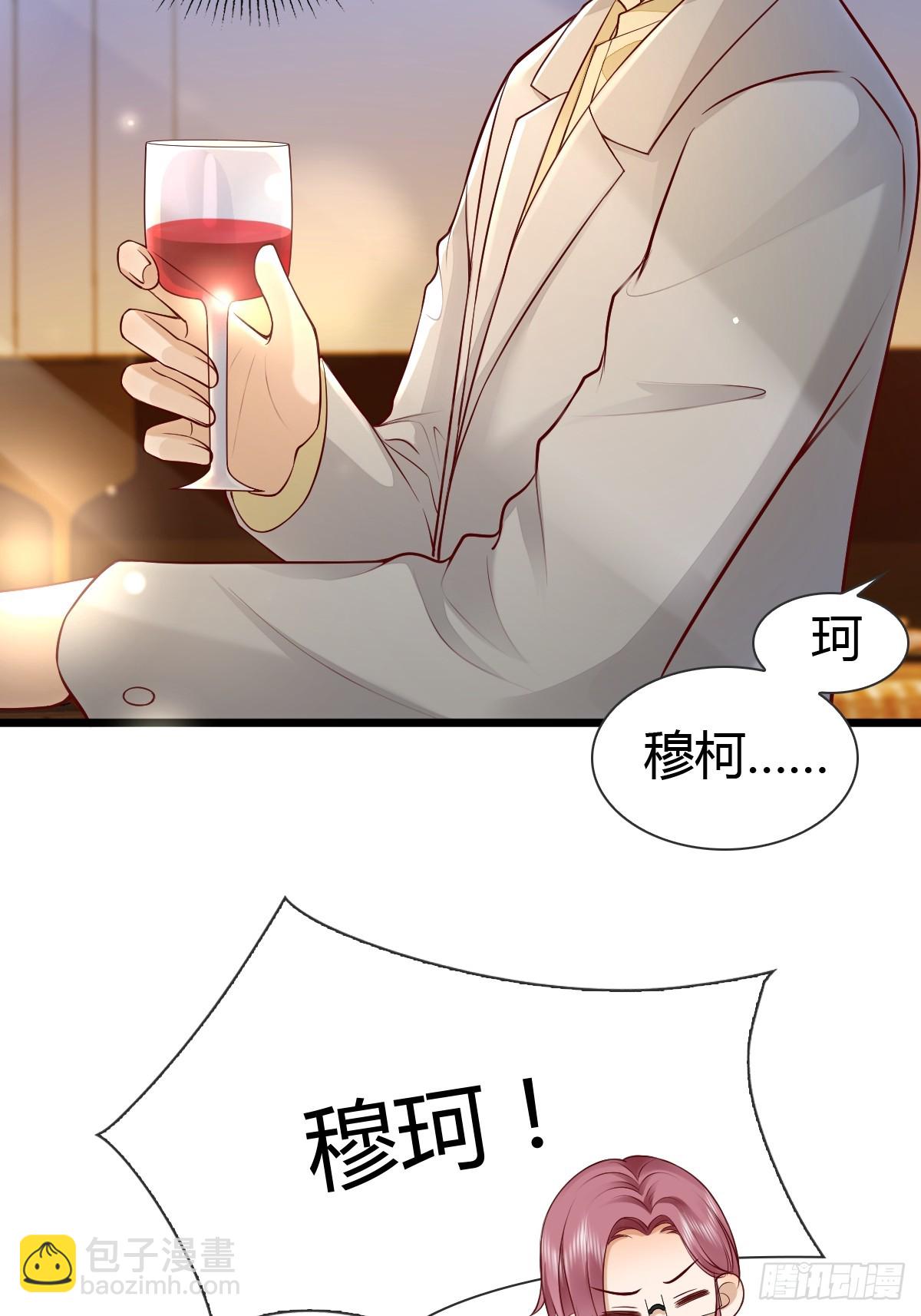 29 正式签约44