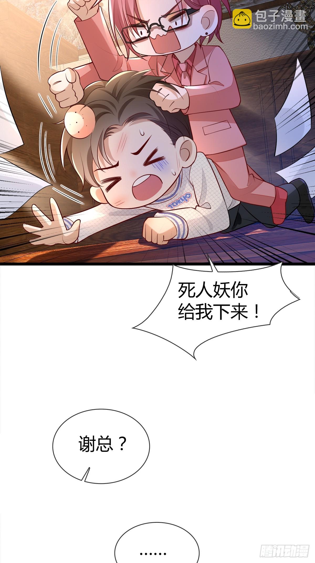 29 正式签约5