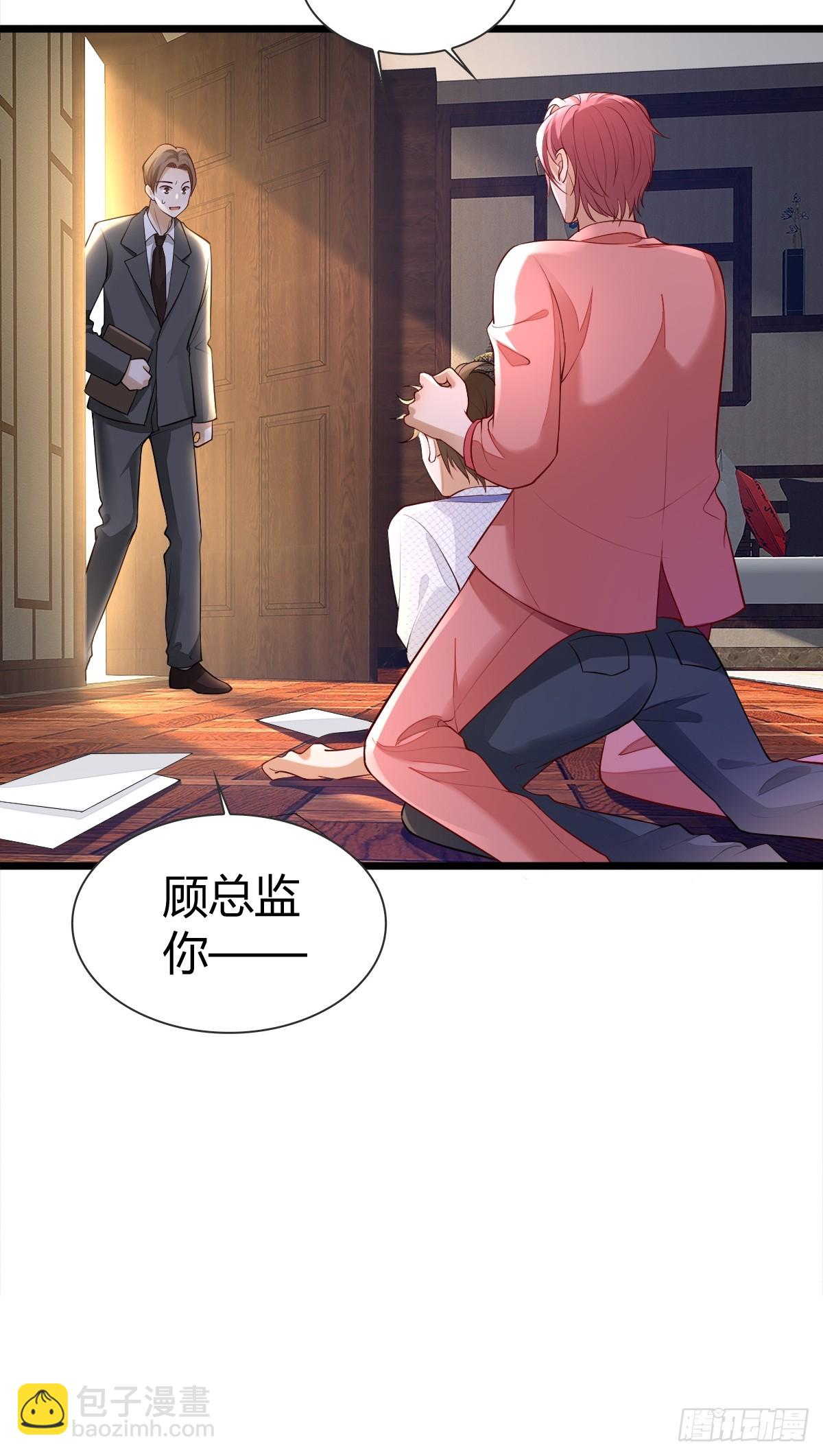 29 正式签约6