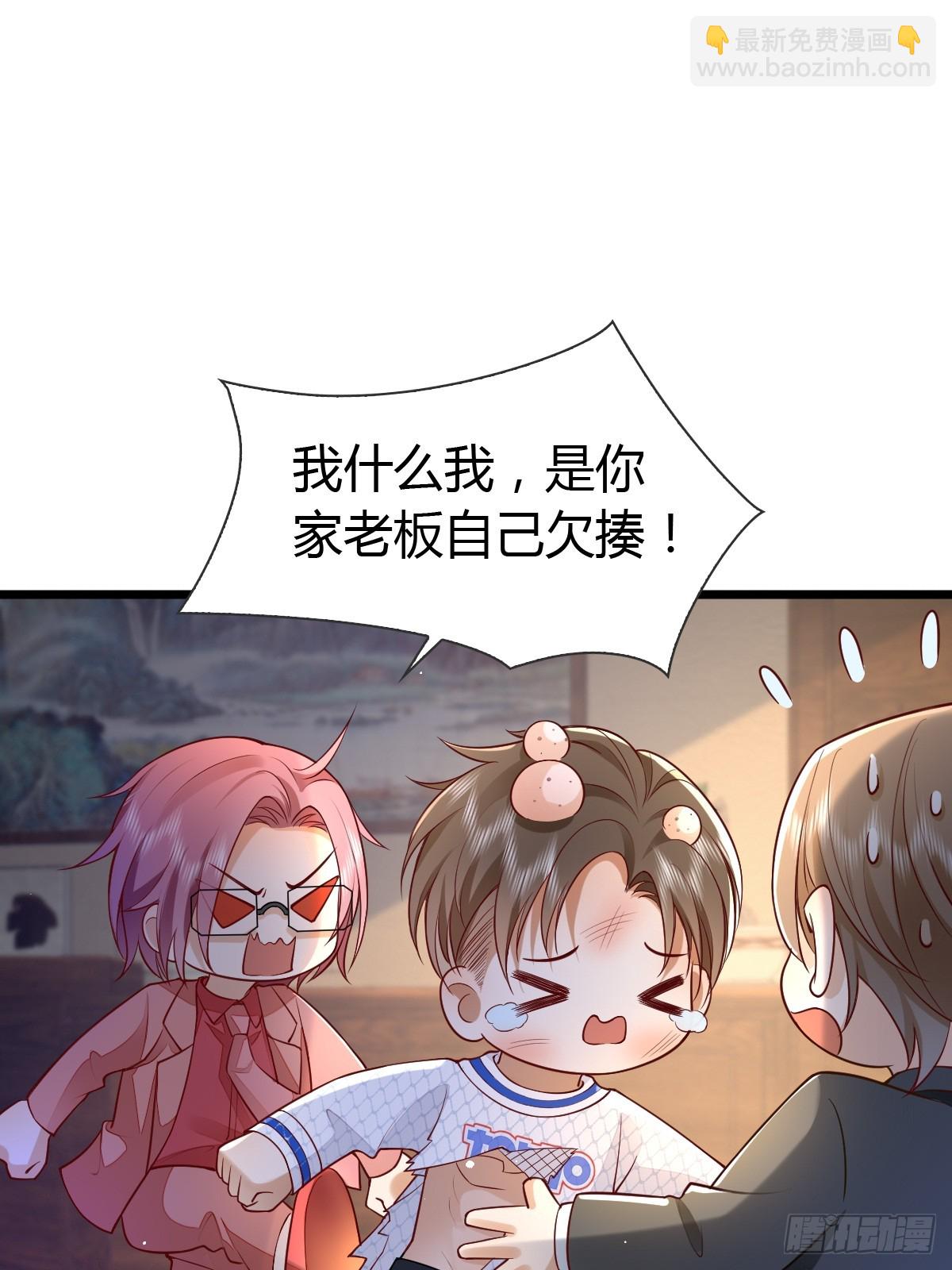 29 正式签约7