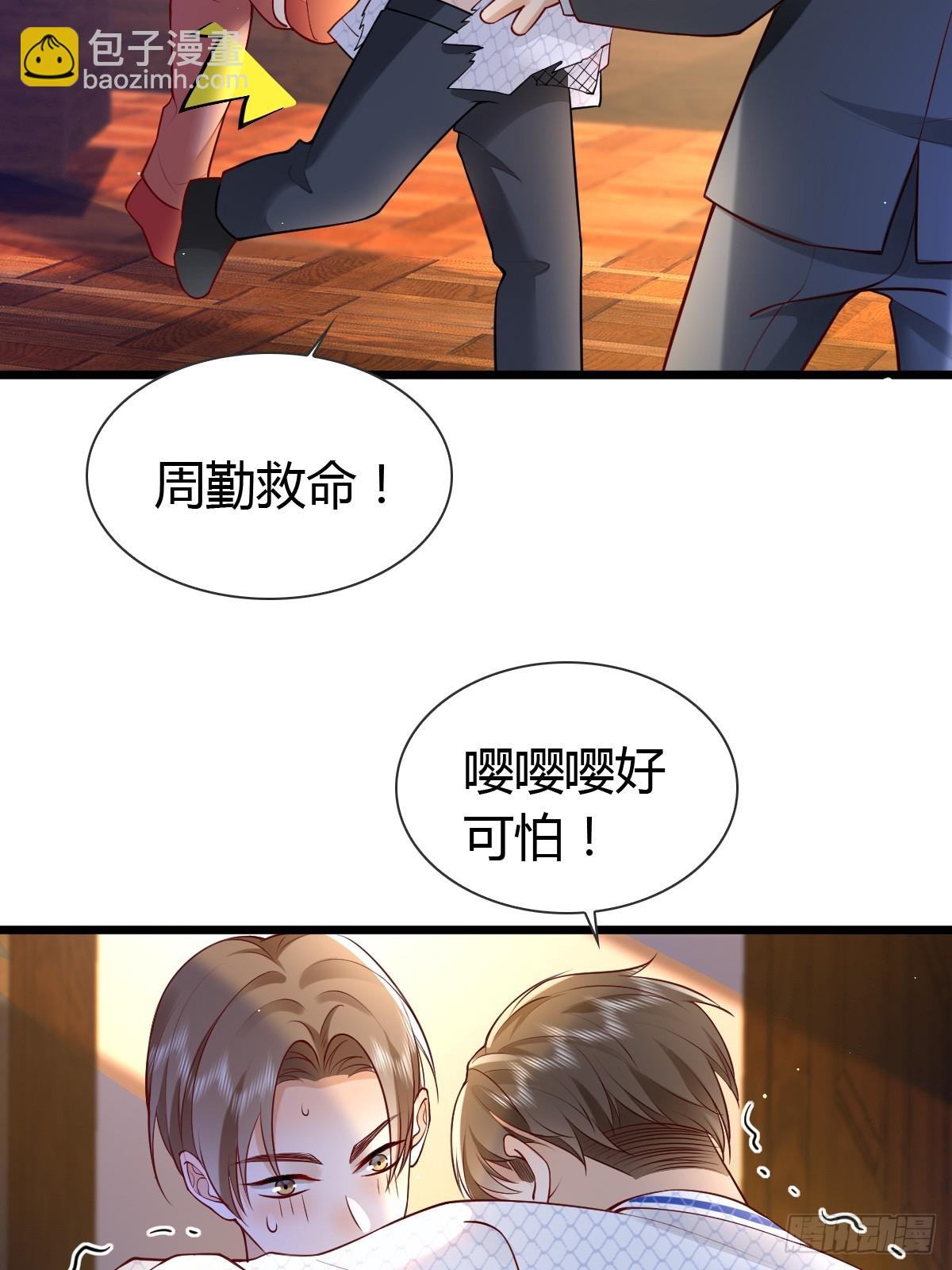 29 正式签约8