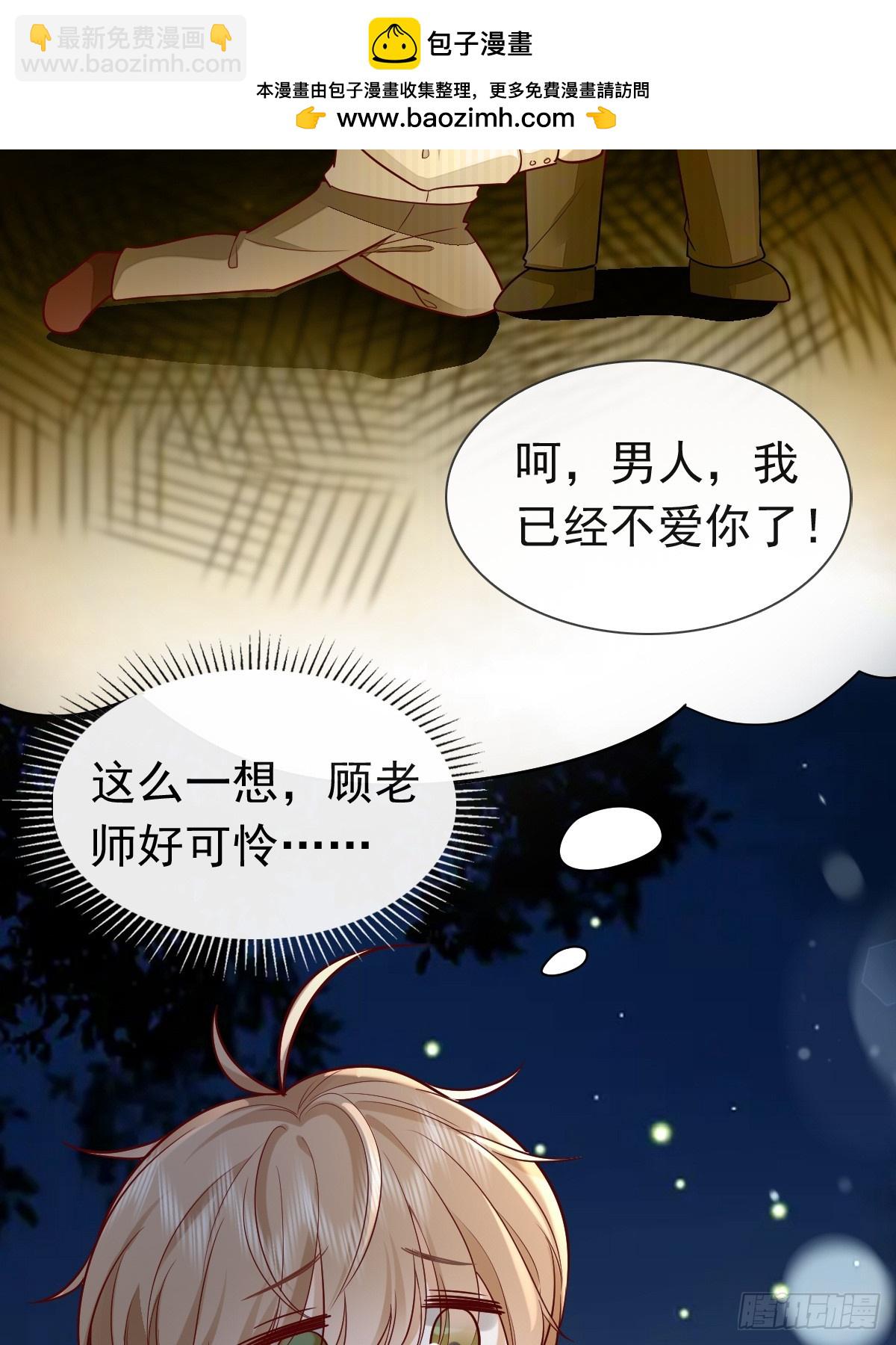31 严格？是谁？1