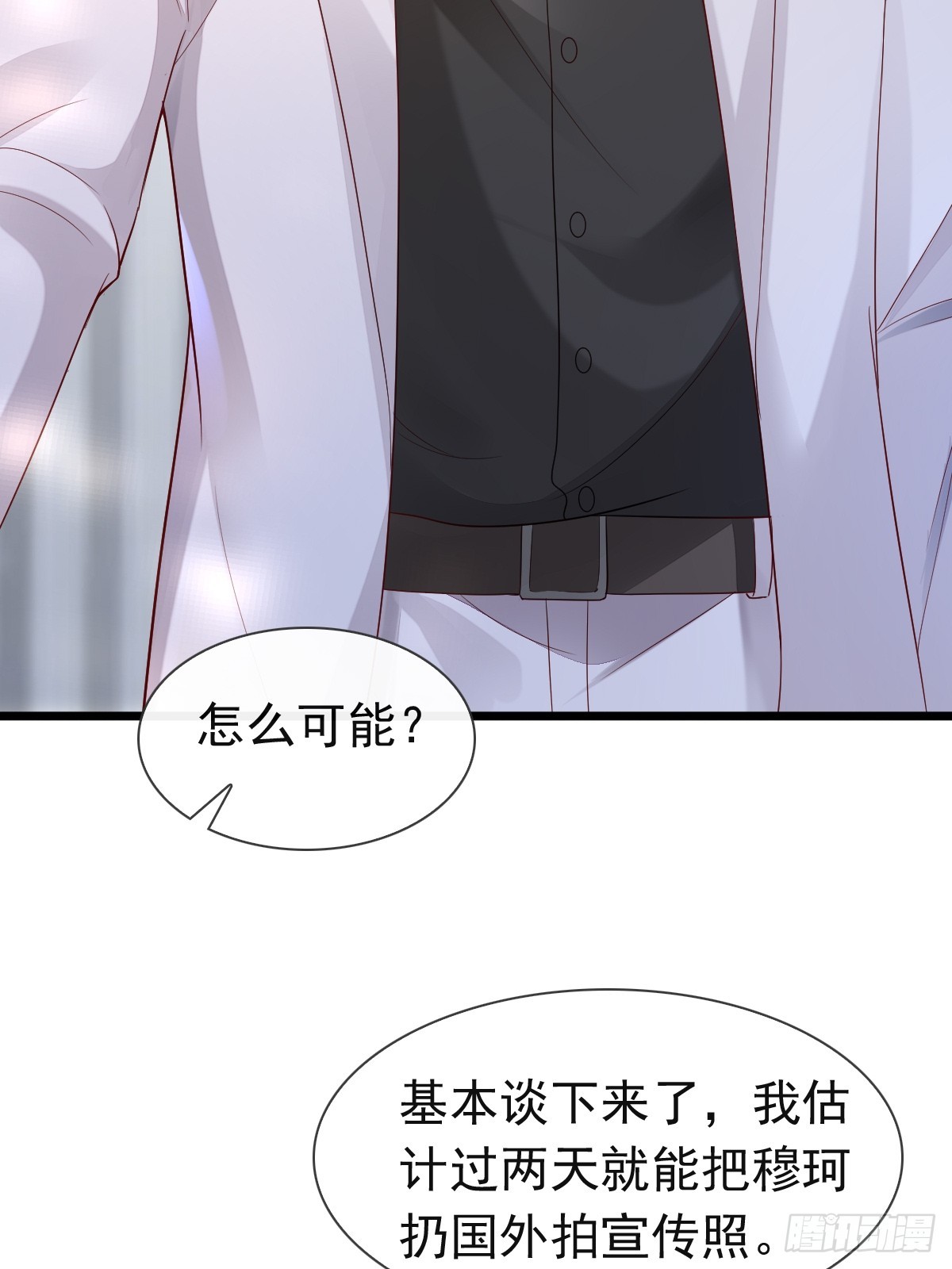 31 严格？是谁？13