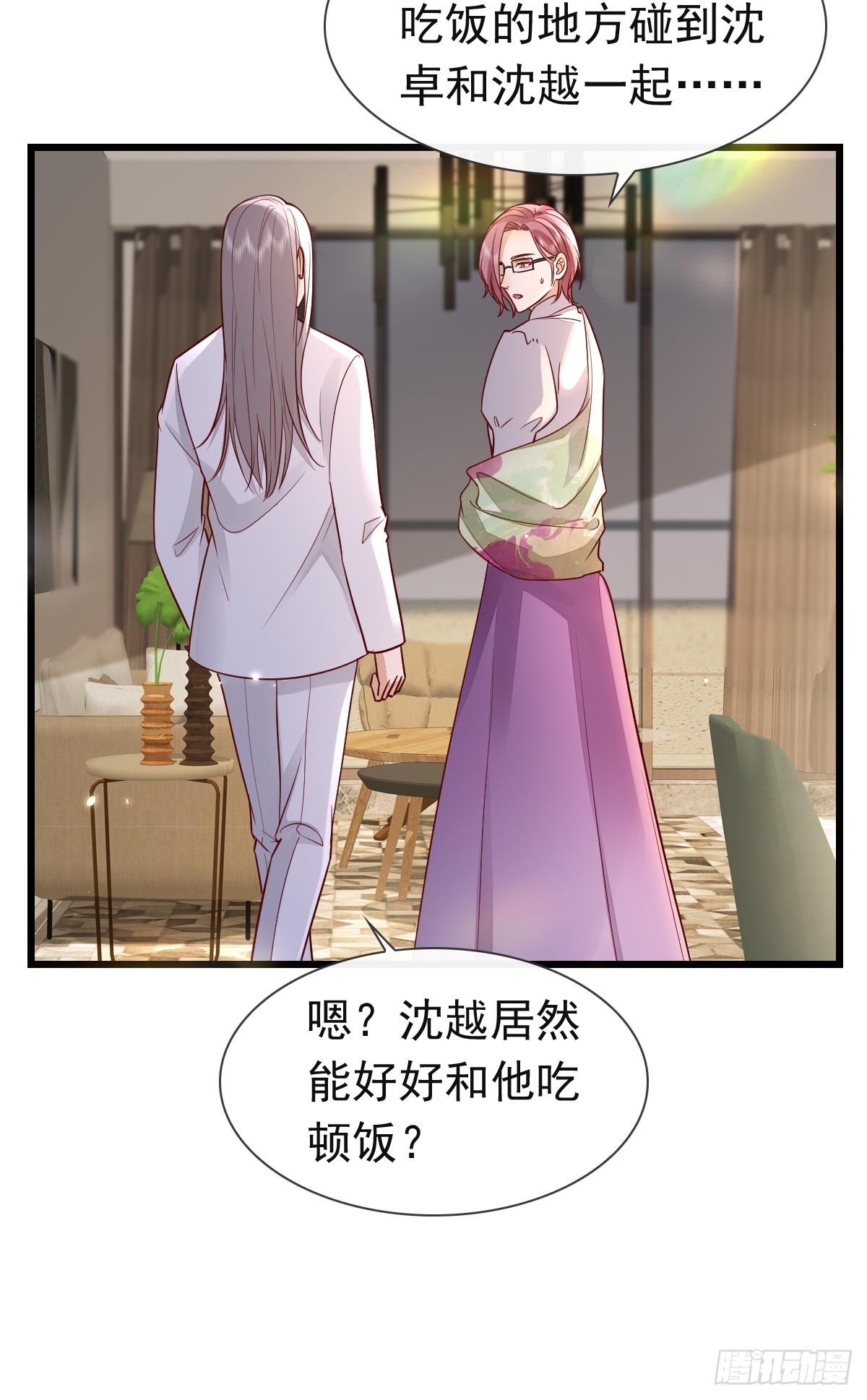 31 严格？是谁？18