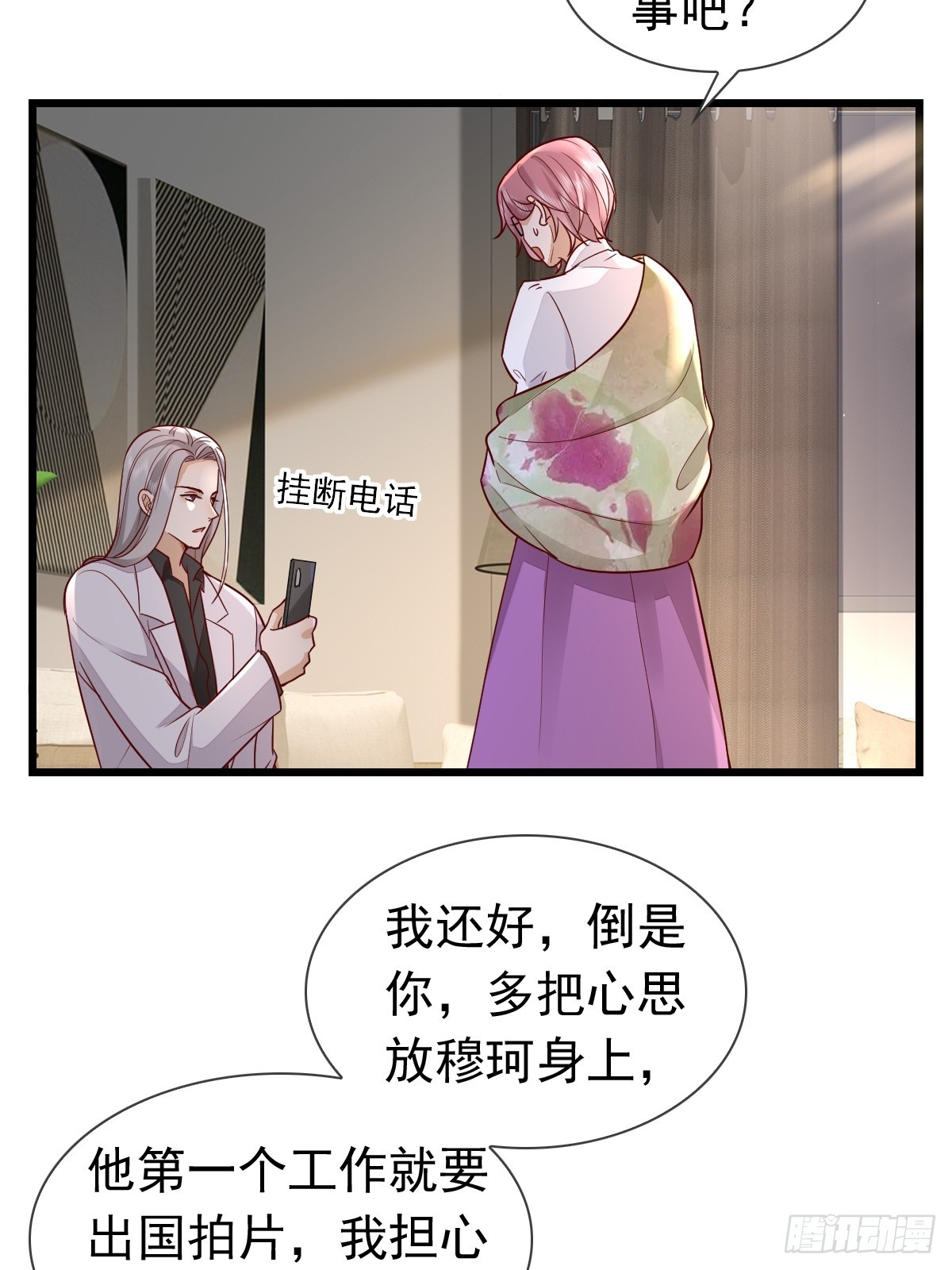 31 严格？是谁？23