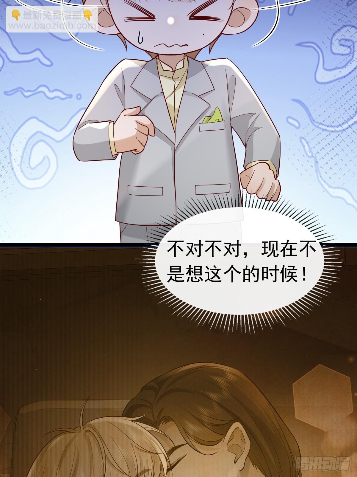 31 严格？是谁？3