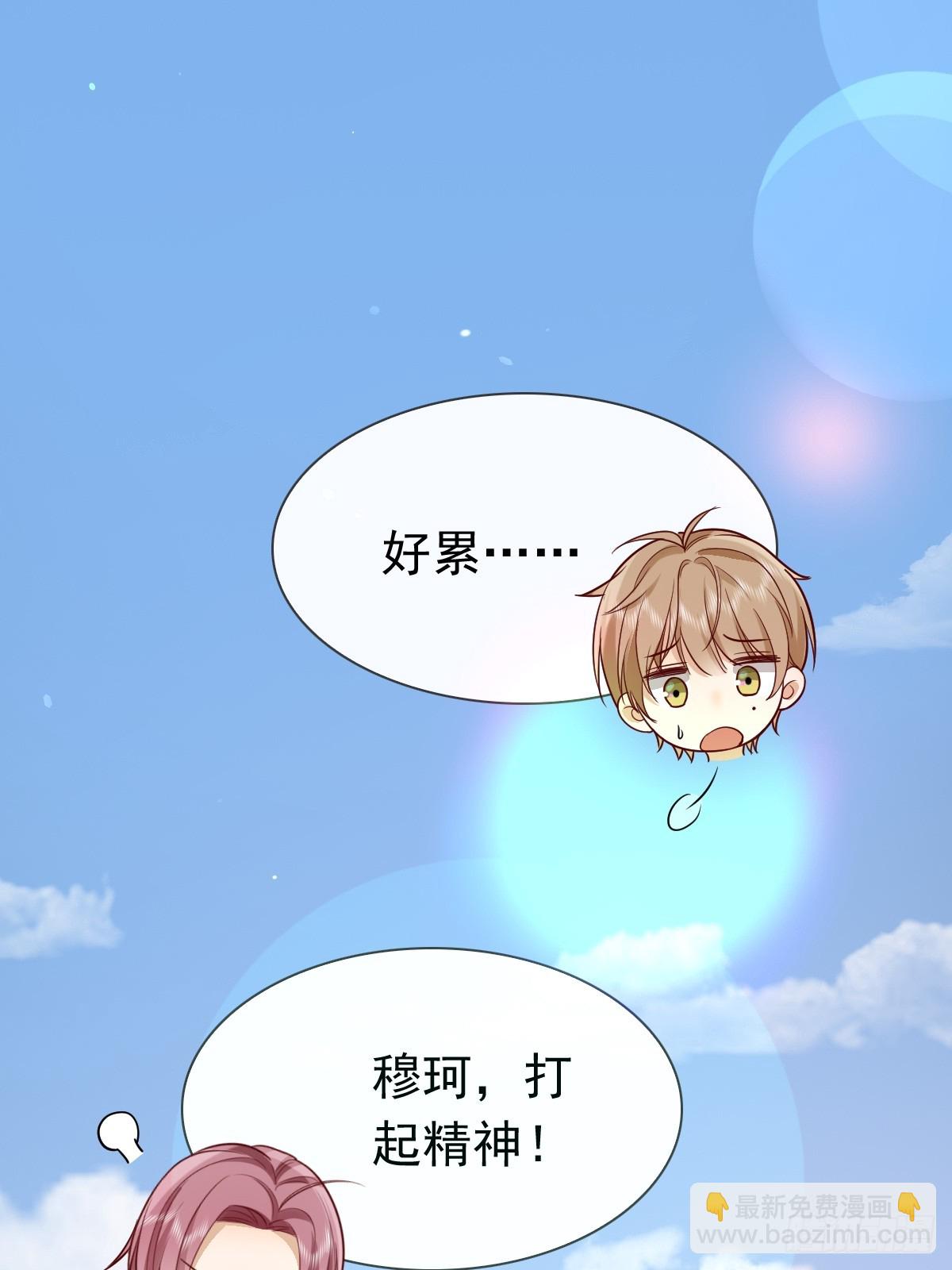 31 严格？是谁？30