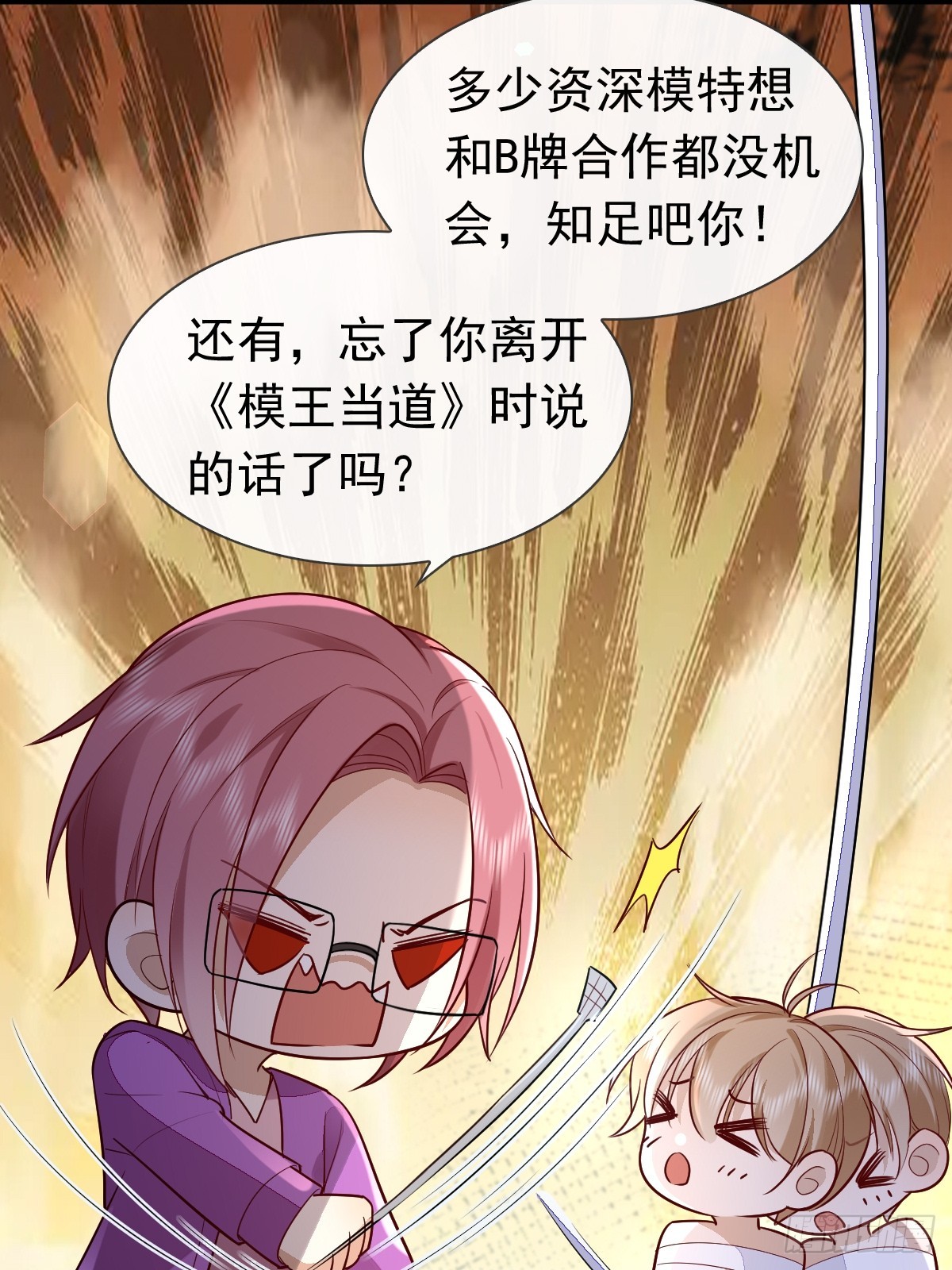 31 严格？是谁？34