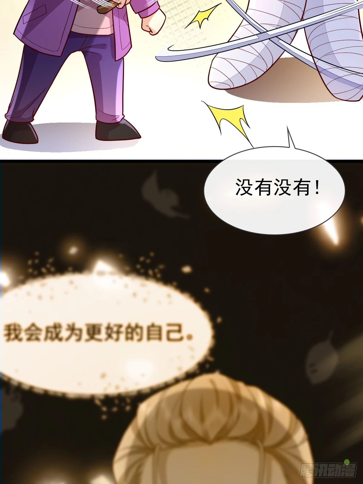 31 严格？是谁？35
