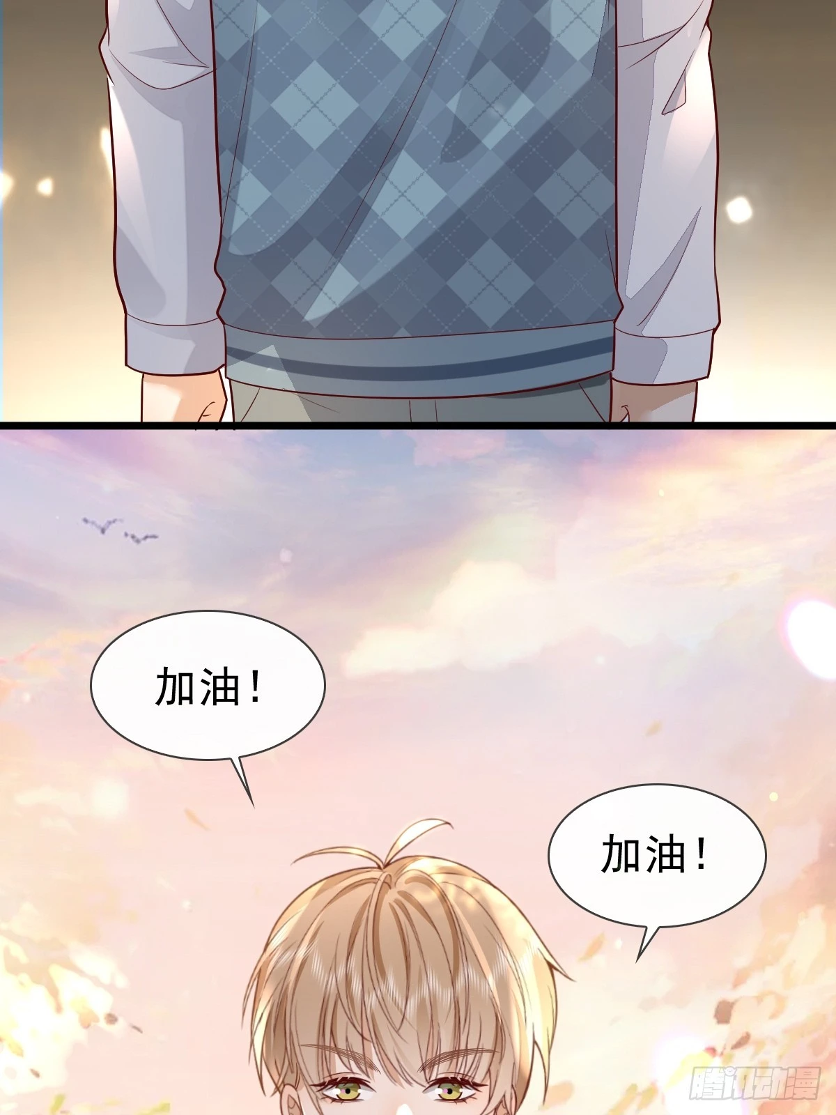 31 严格？是谁？37