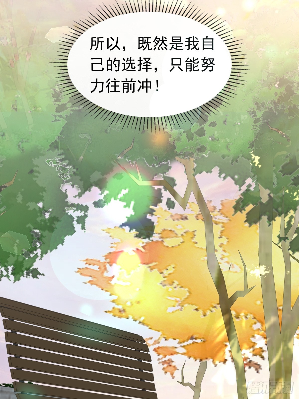31 严格？是谁？39
